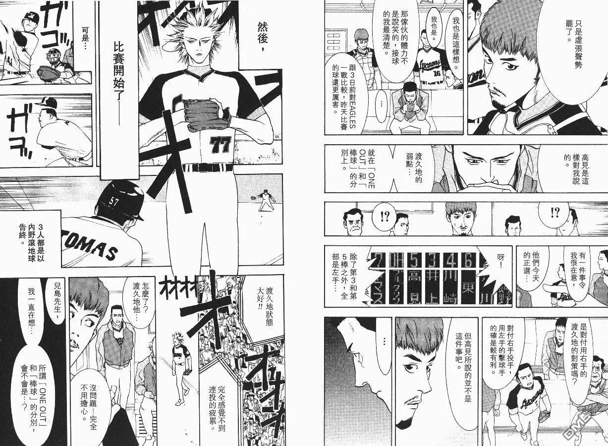 第3卷 第72页