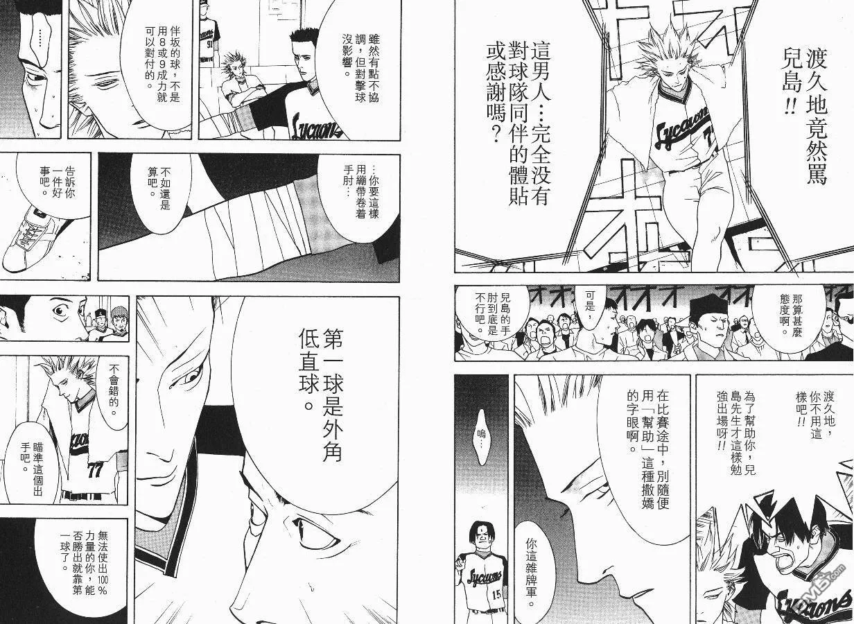第3卷 第84页