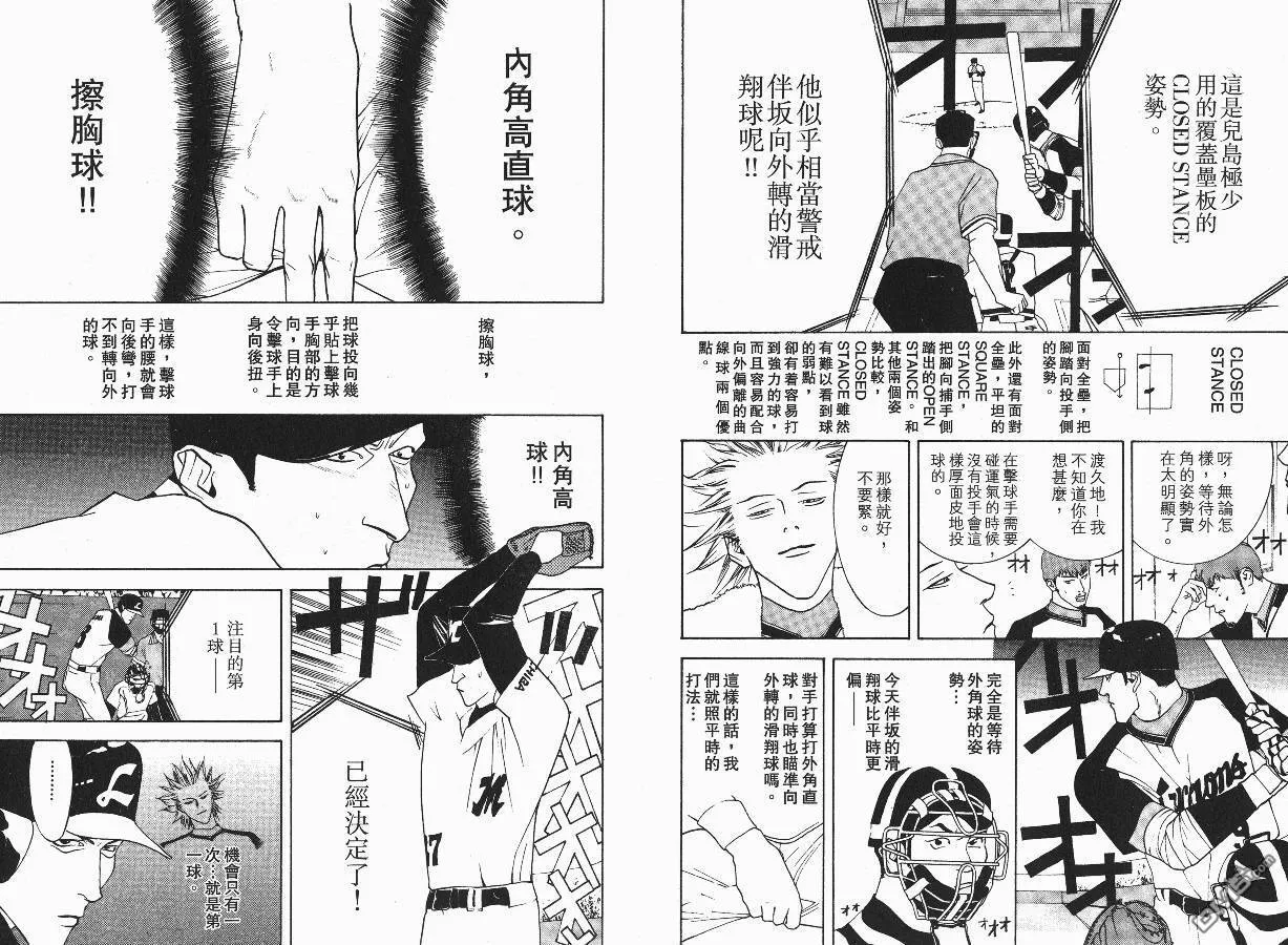 第3卷 第86页