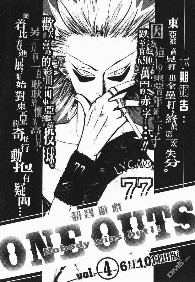第3卷 第106页