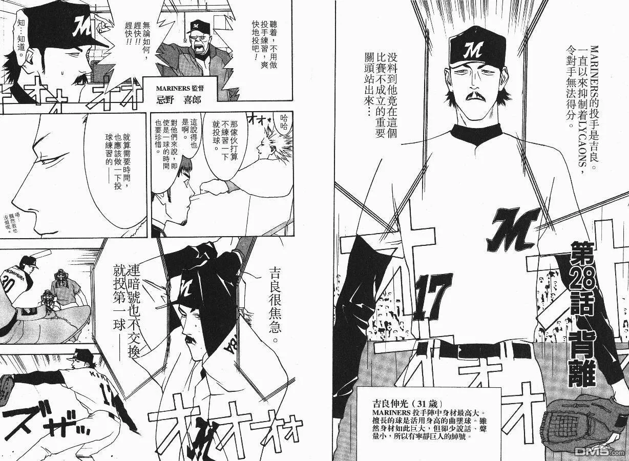 第4卷 第32页