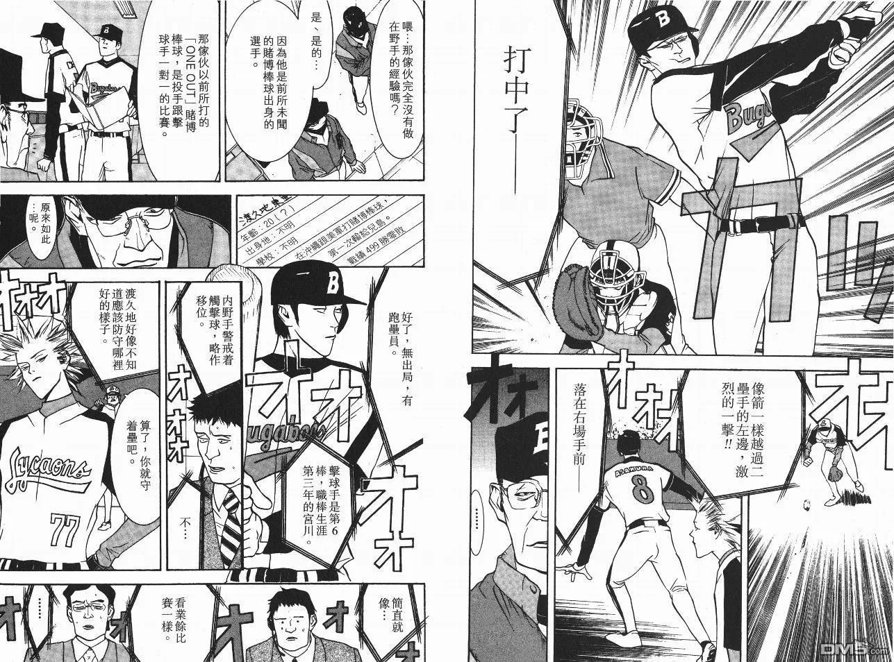 第5卷 第16页
