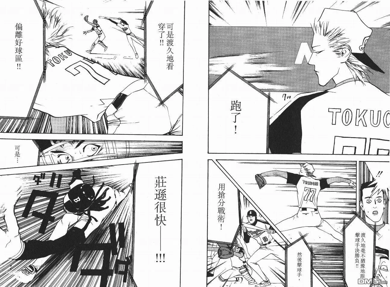 第5卷 第45页
