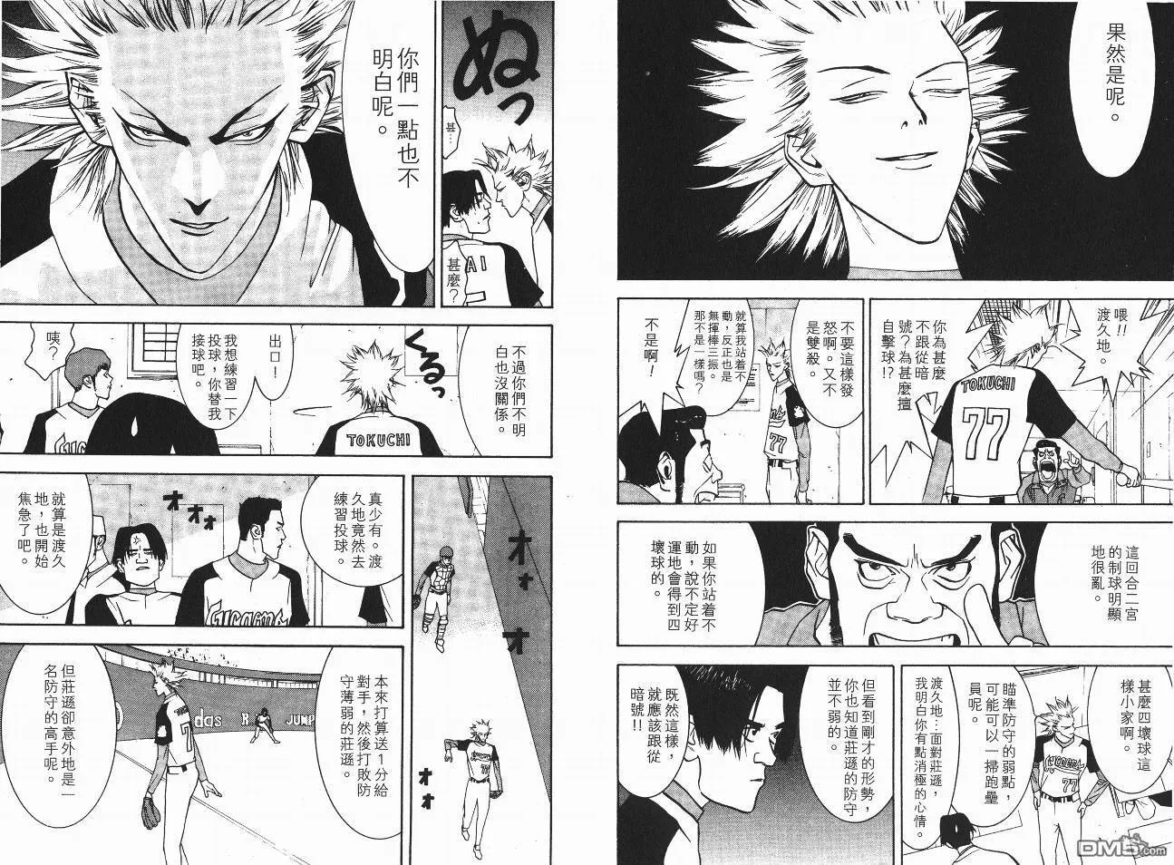第5卷 第74页