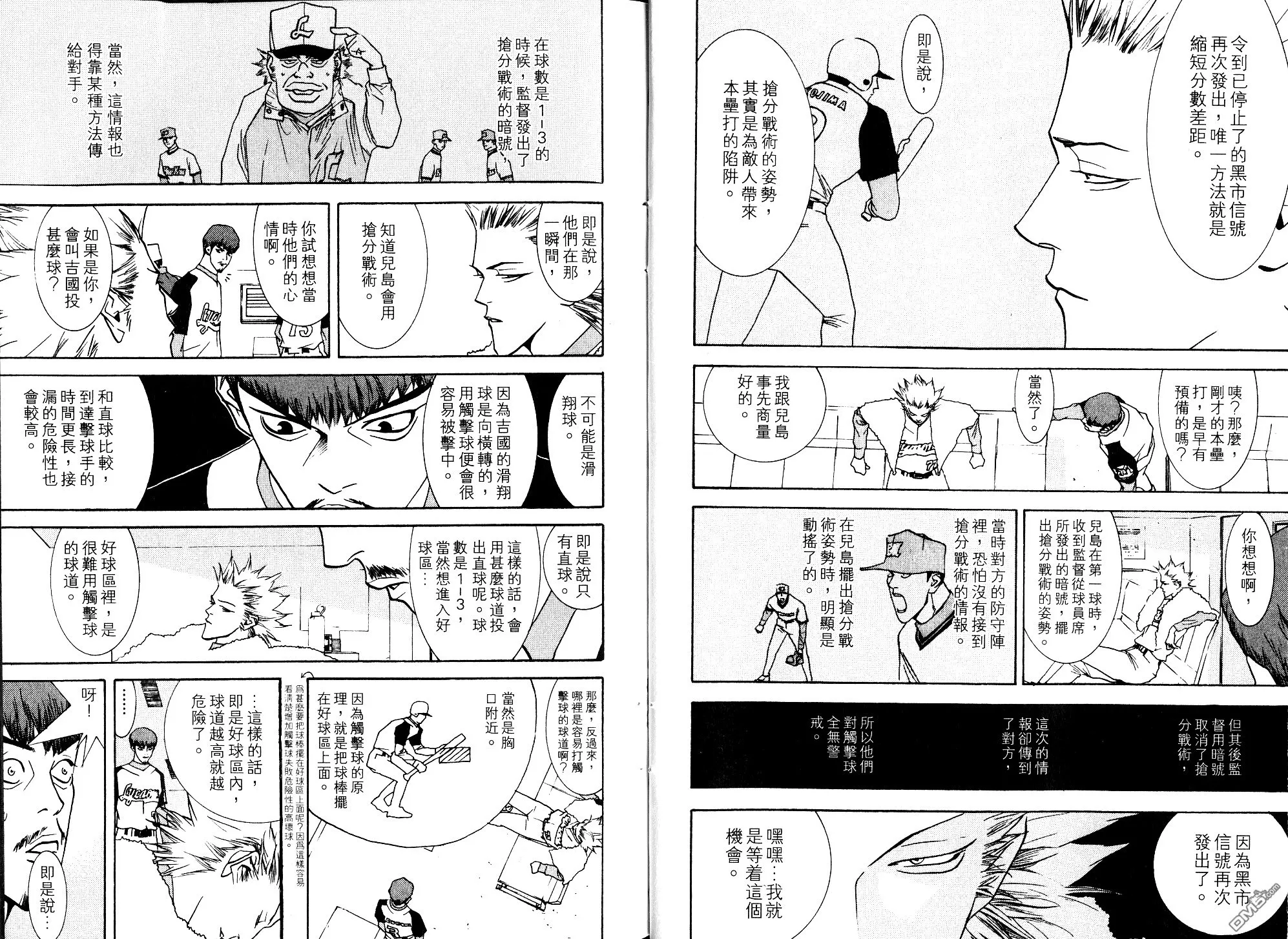 第8卷 第14页