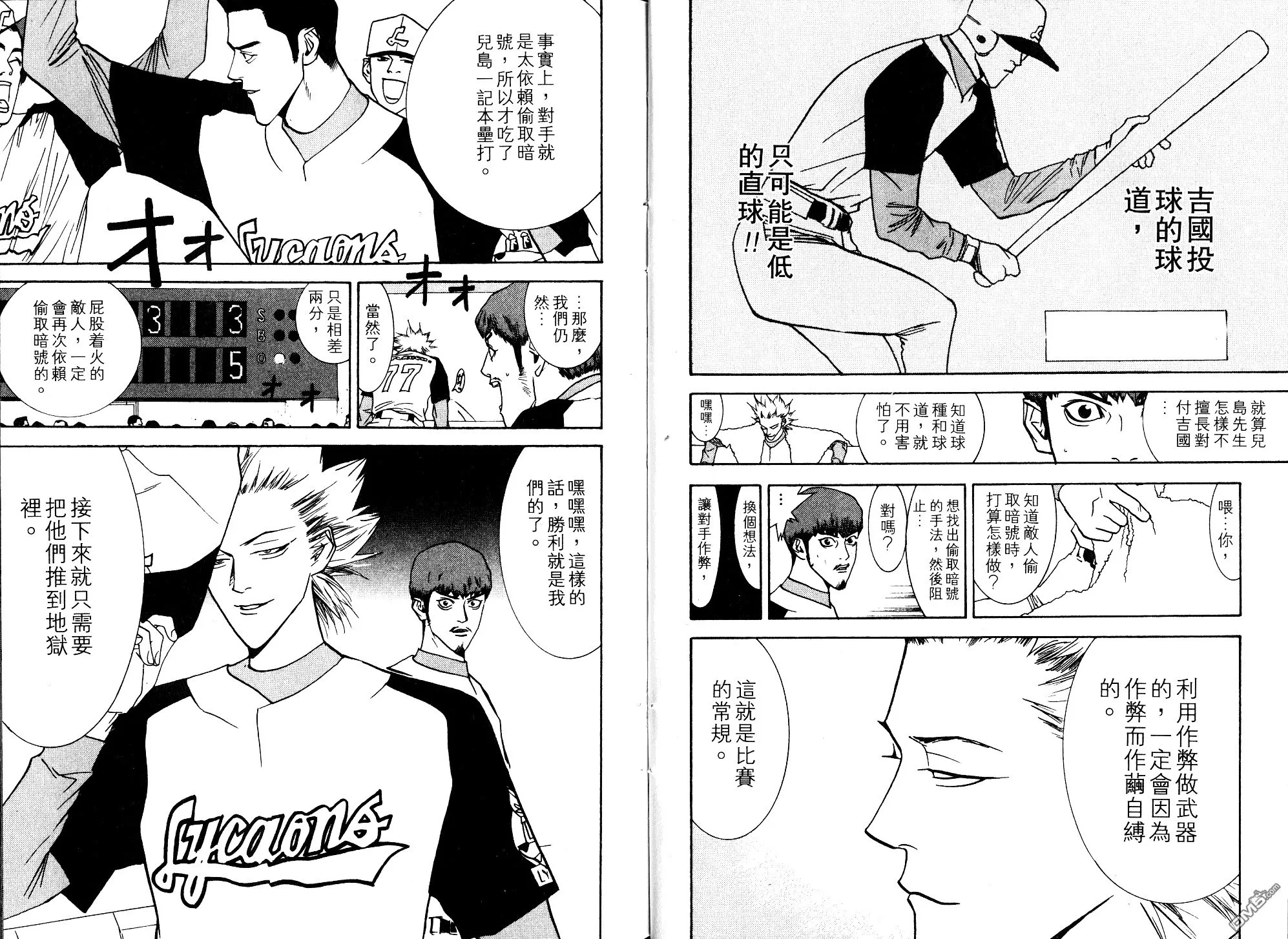 第8卷 第15页