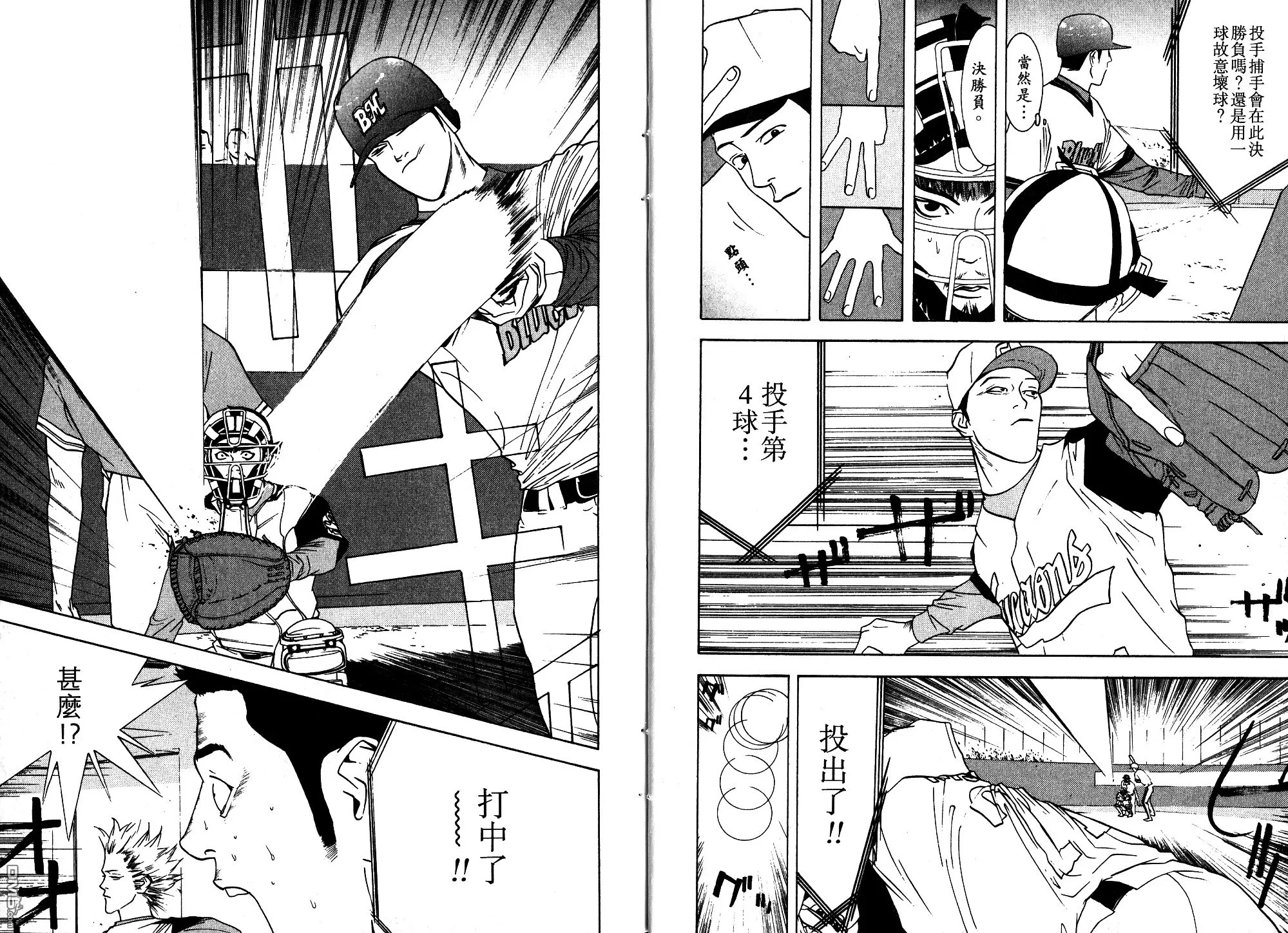 第9卷 第12页