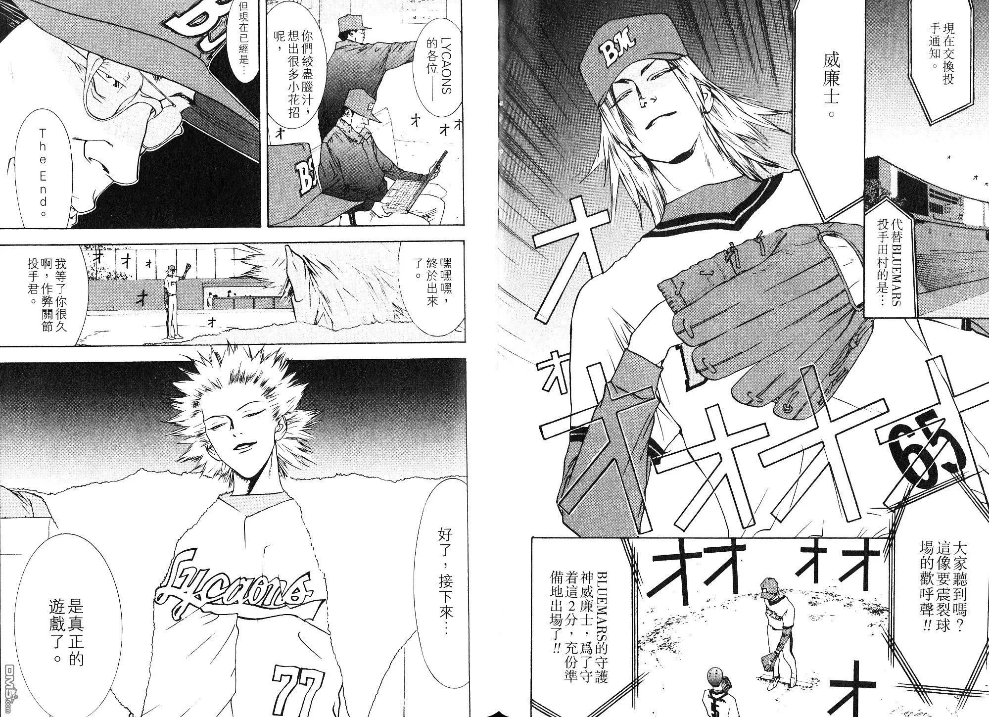 第9卷 第64页