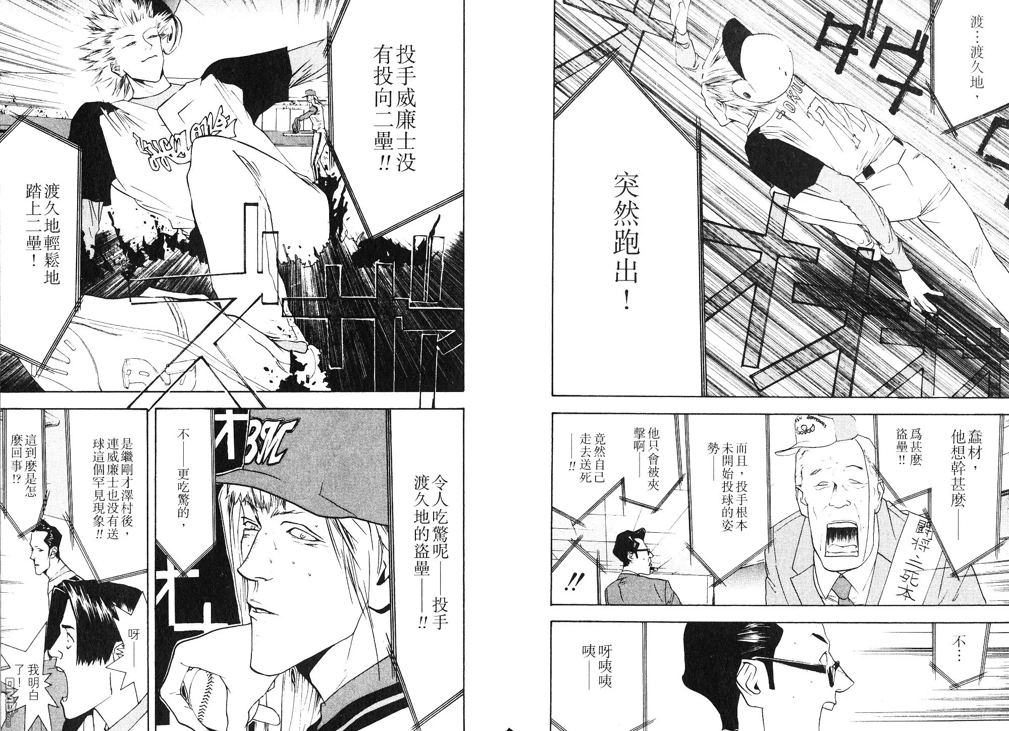 第9卷 第87页