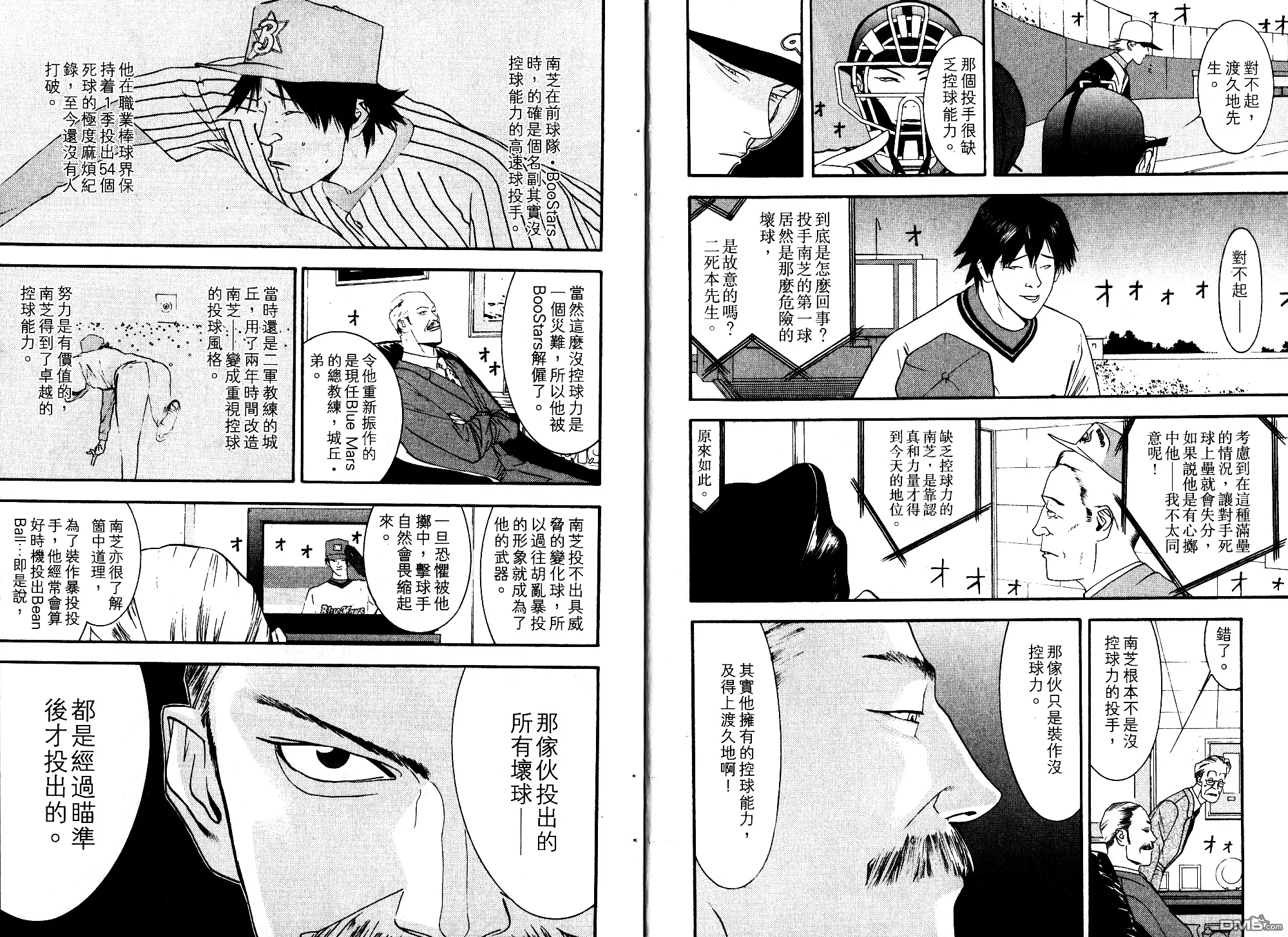 第10卷 第6页