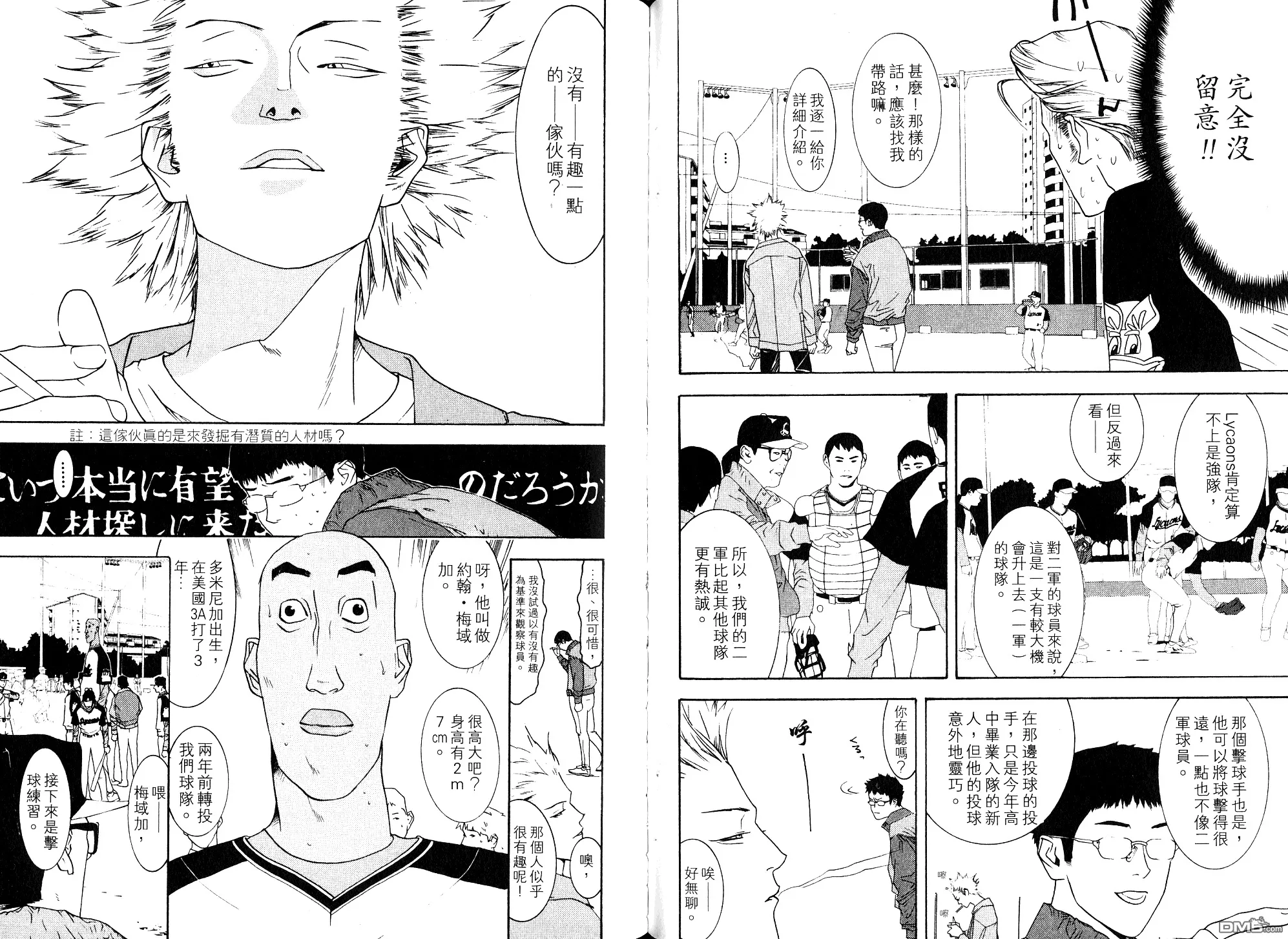 第10卷 第70页