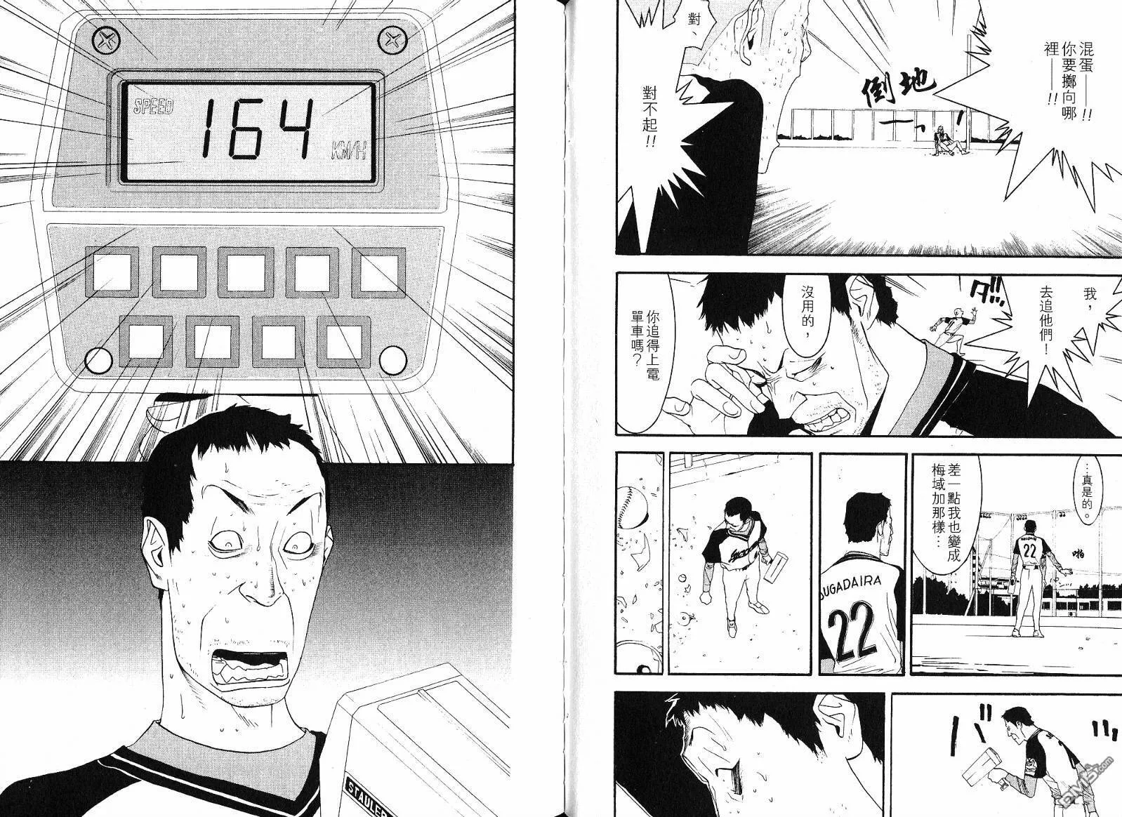 第11卷 第64页