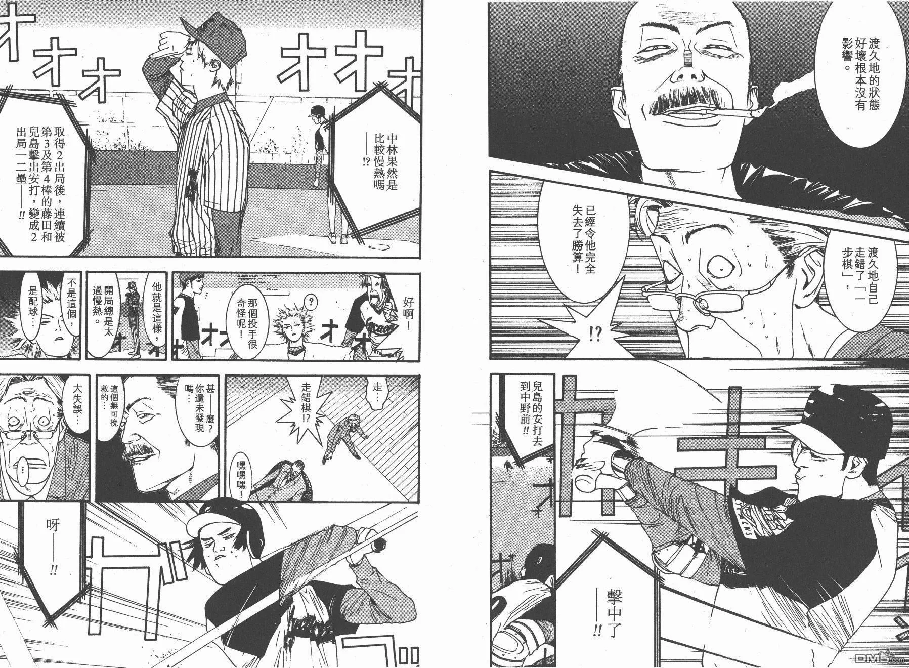 第12卷 第16页