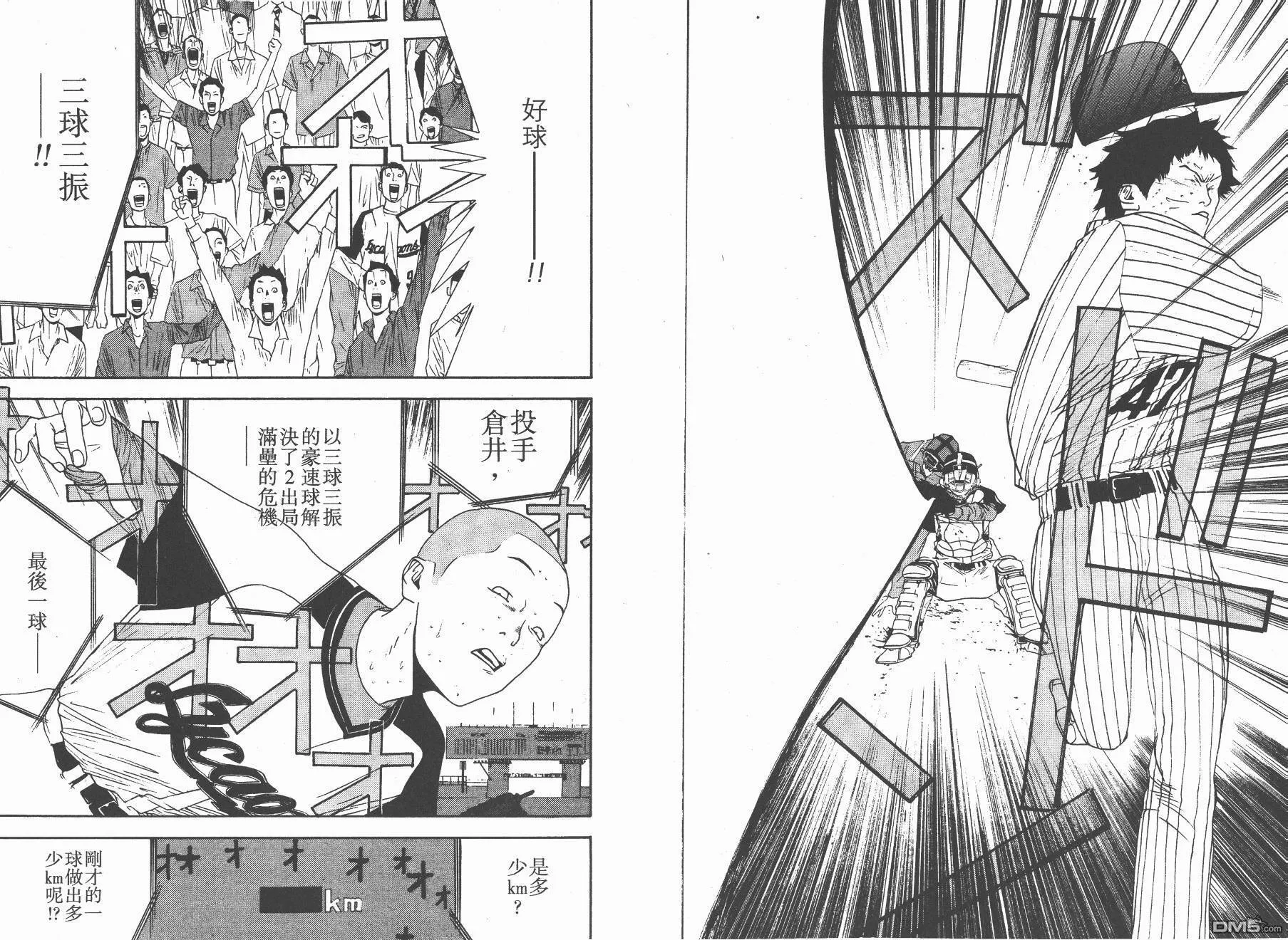 第12卷 第89页