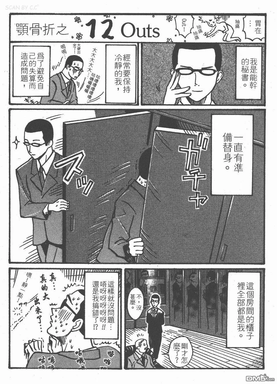 第12卷 第106页