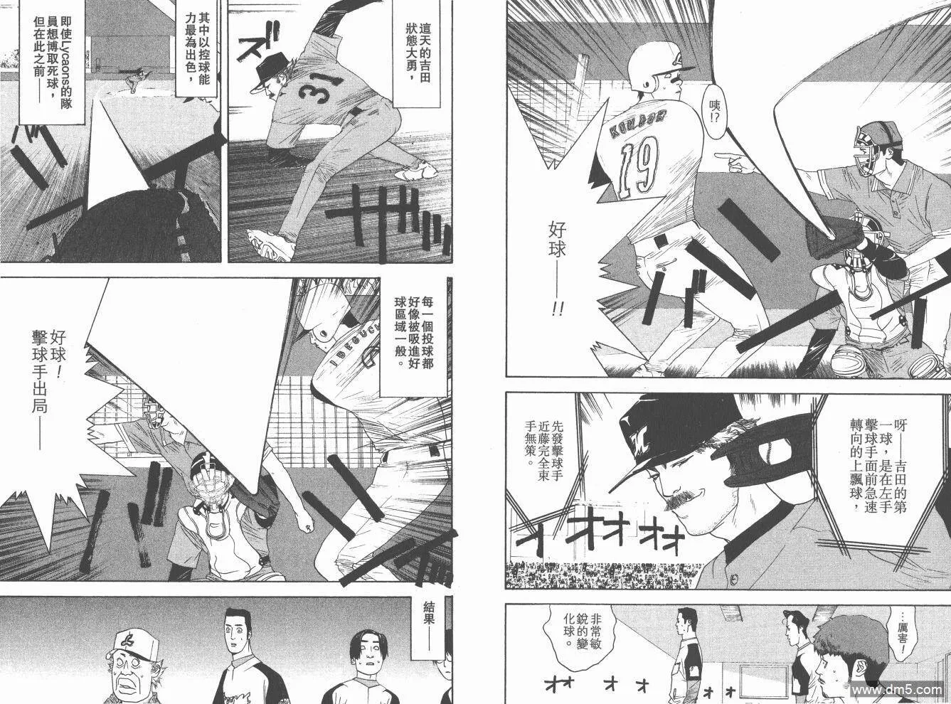 第17卷 第21页