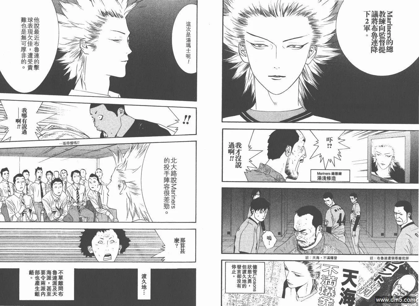 第17卷 第72页