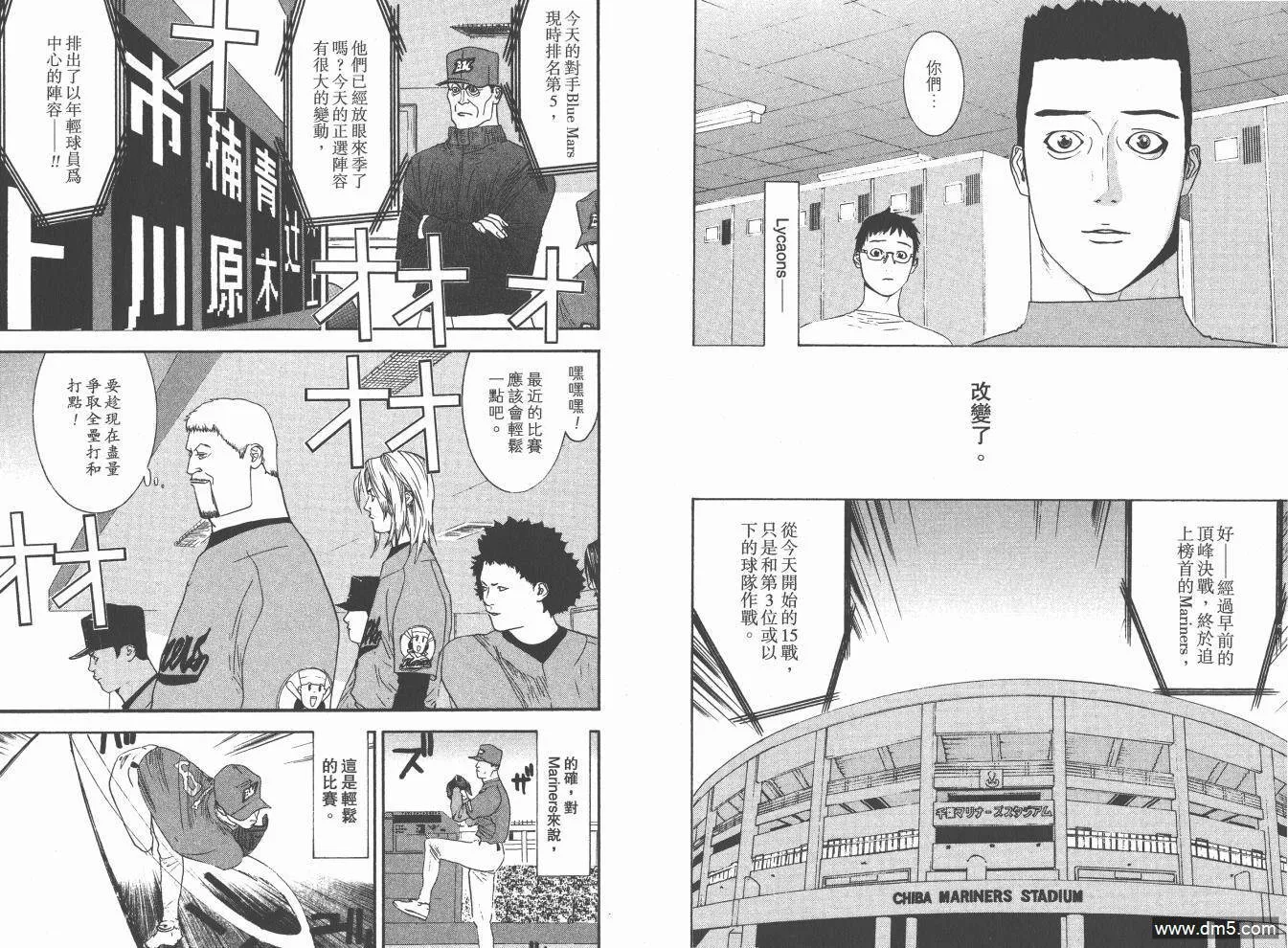 第19卷 第30页