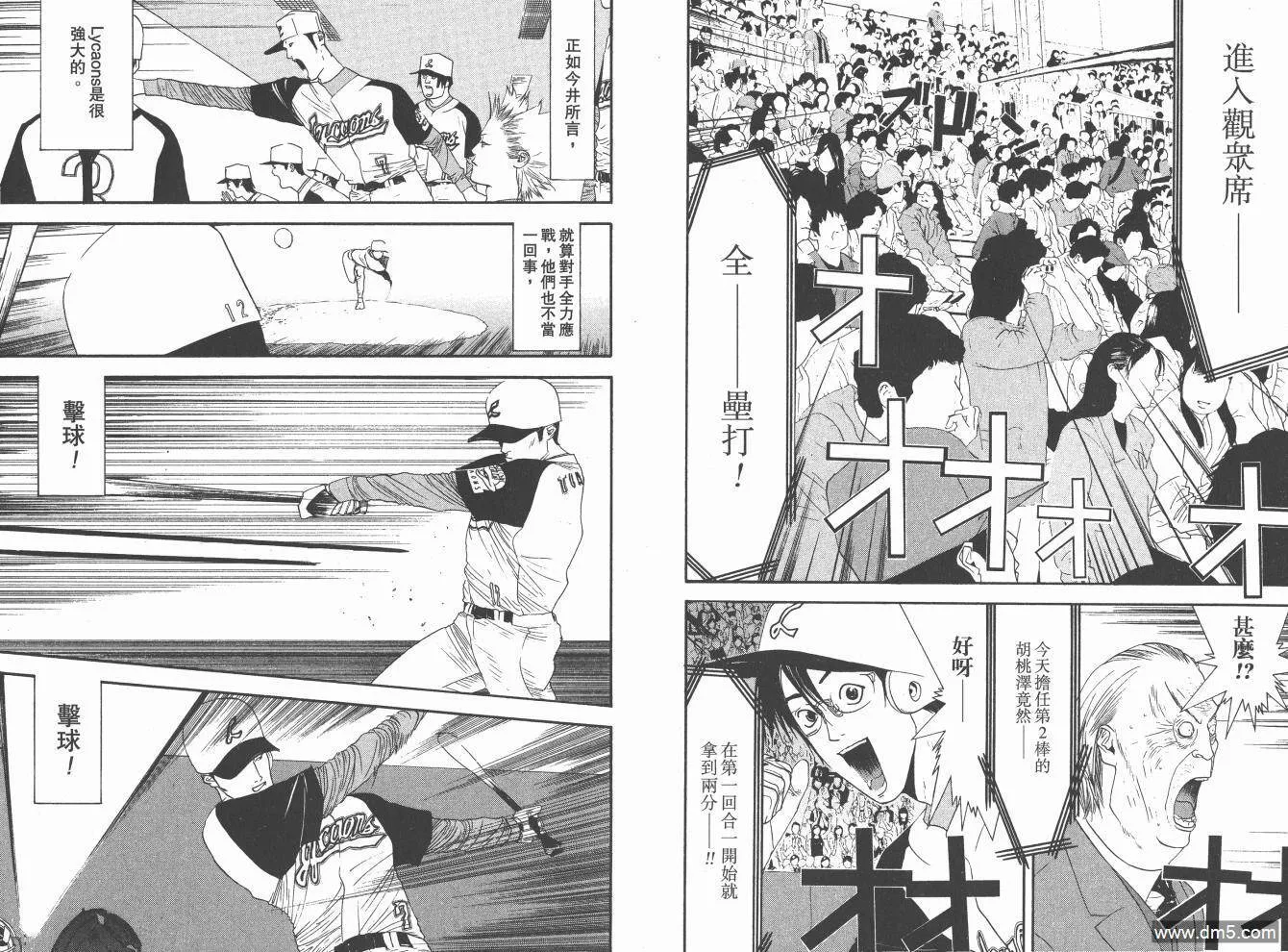 第19卷 第33页