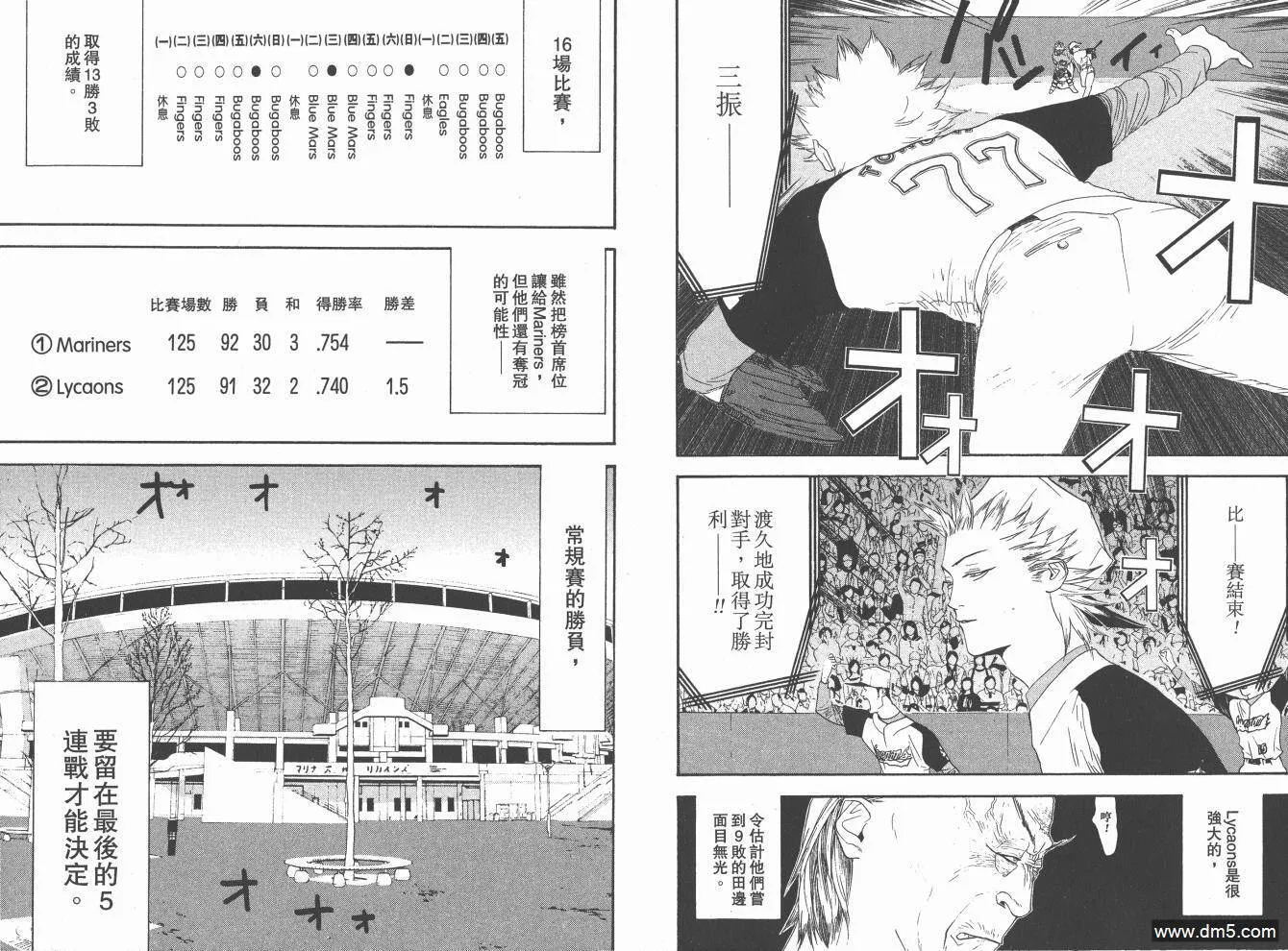 第19卷 第35页