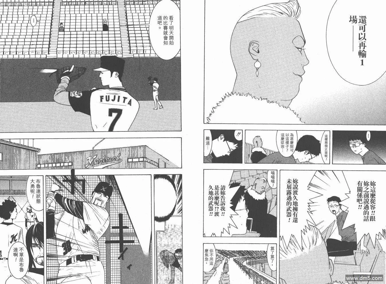 第19卷 第38页