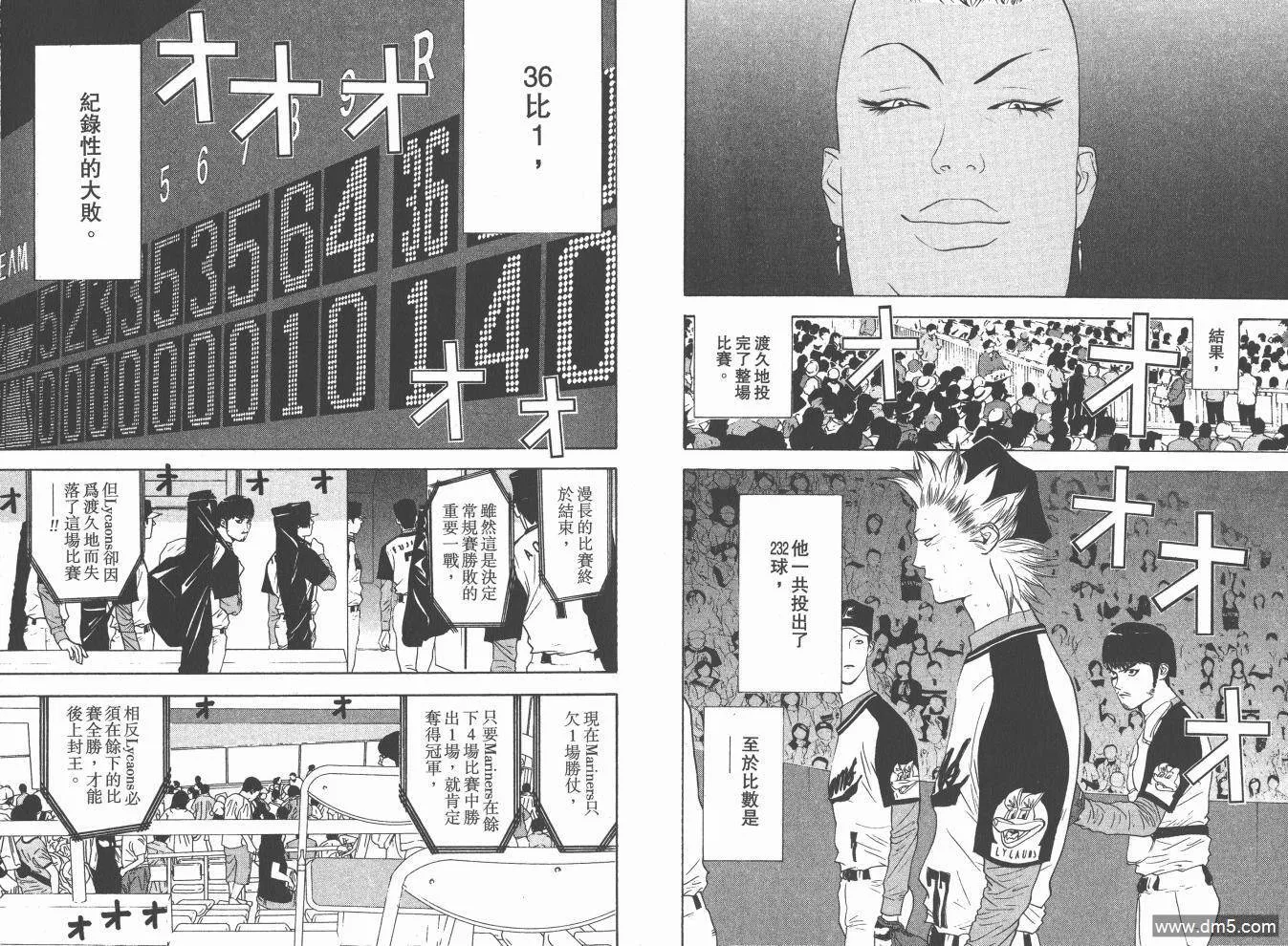 第19卷 第56页