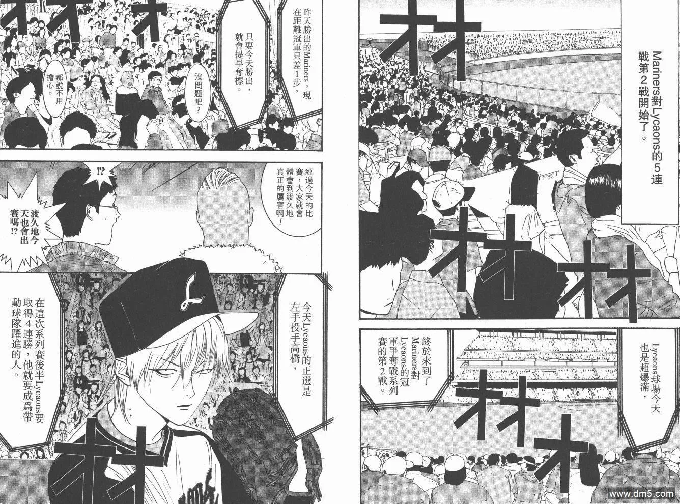 第19卷 第63页