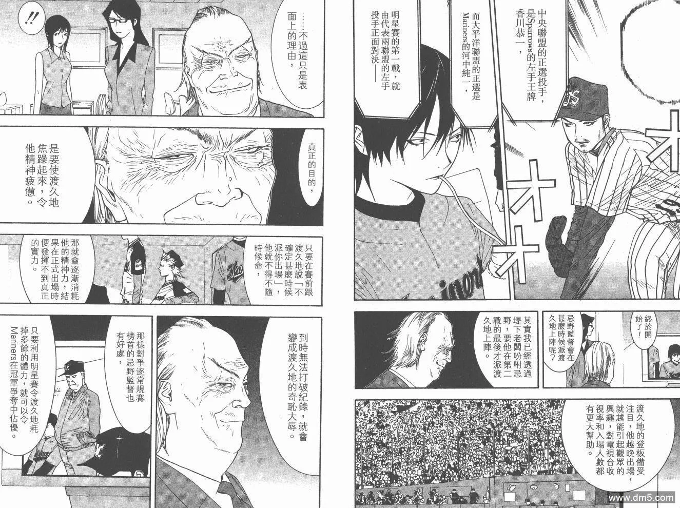 第20卷 第36页