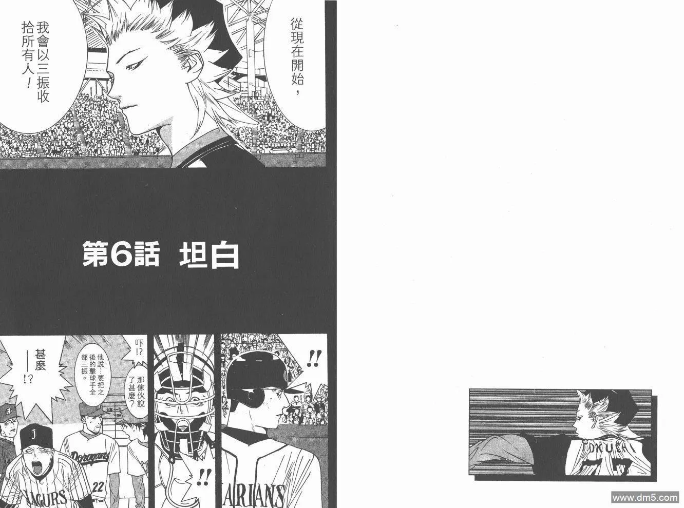 第20卷 第71页