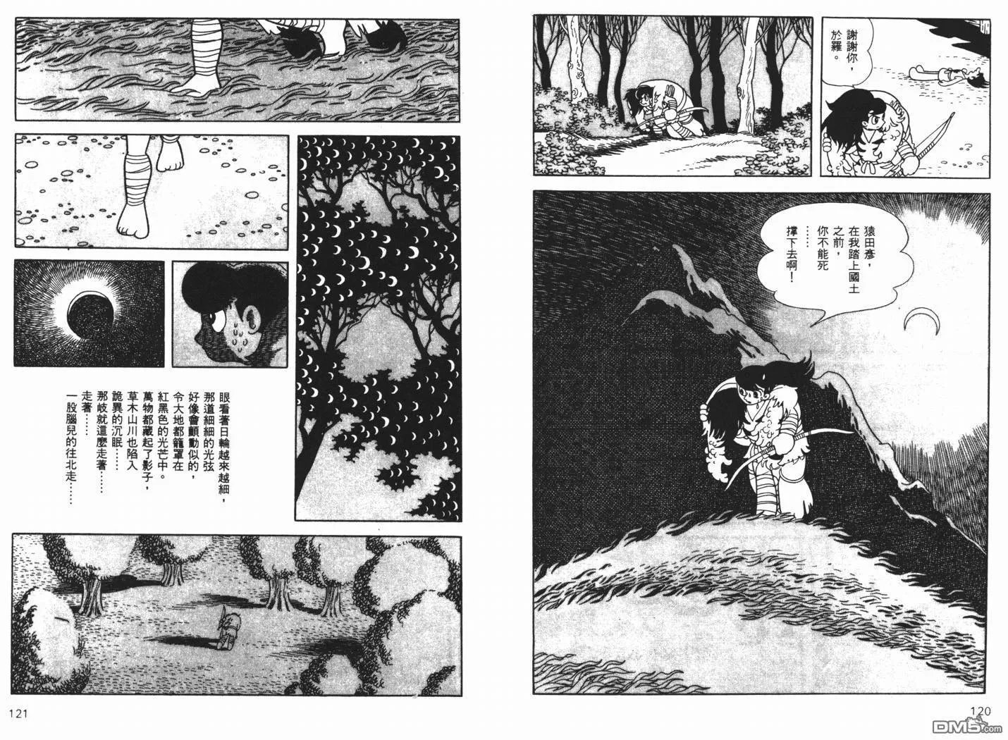 第1卷 第62页