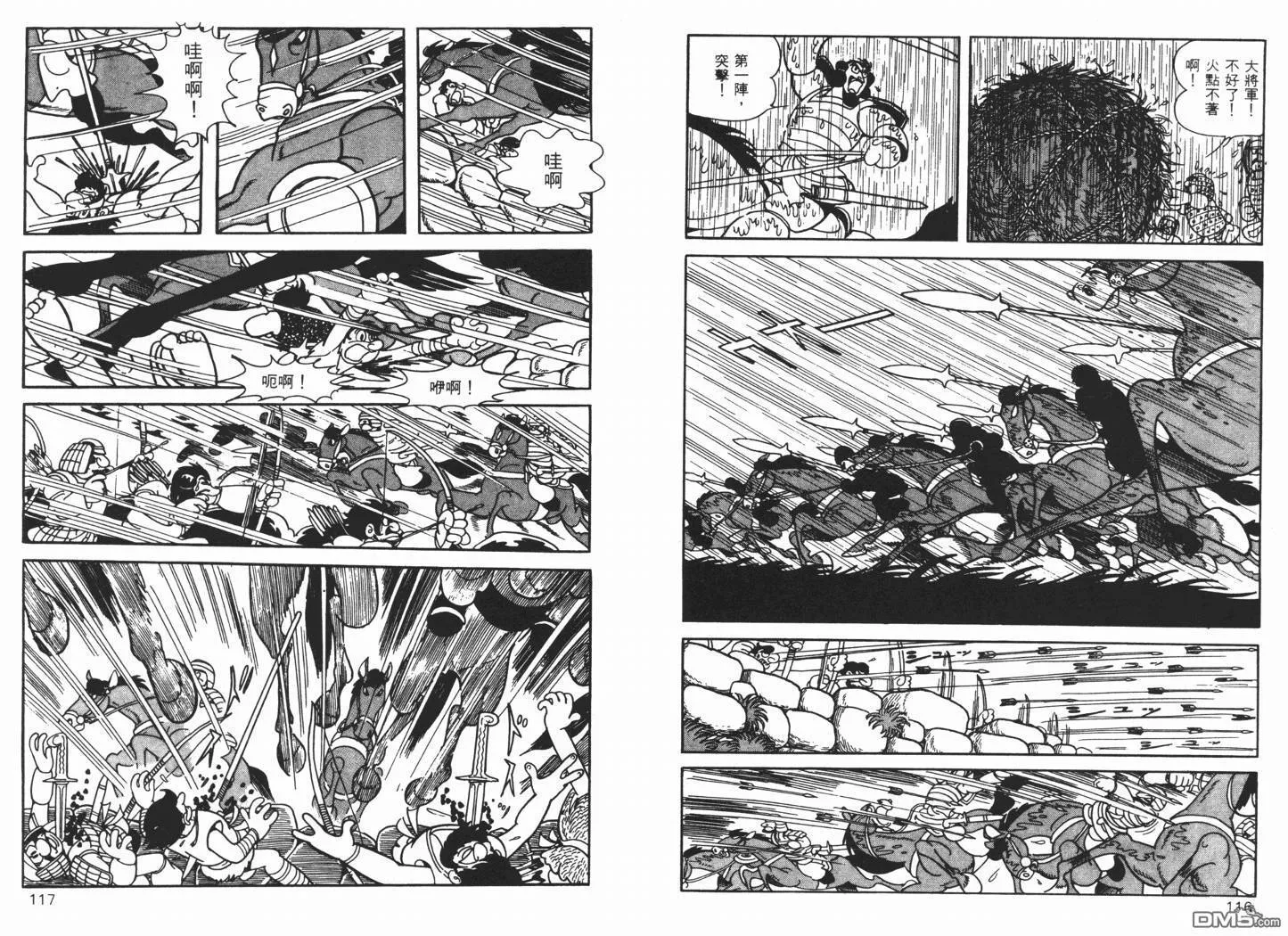 第2卷 第60页