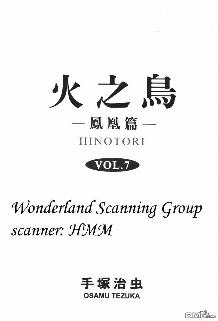 第7卷 第2页