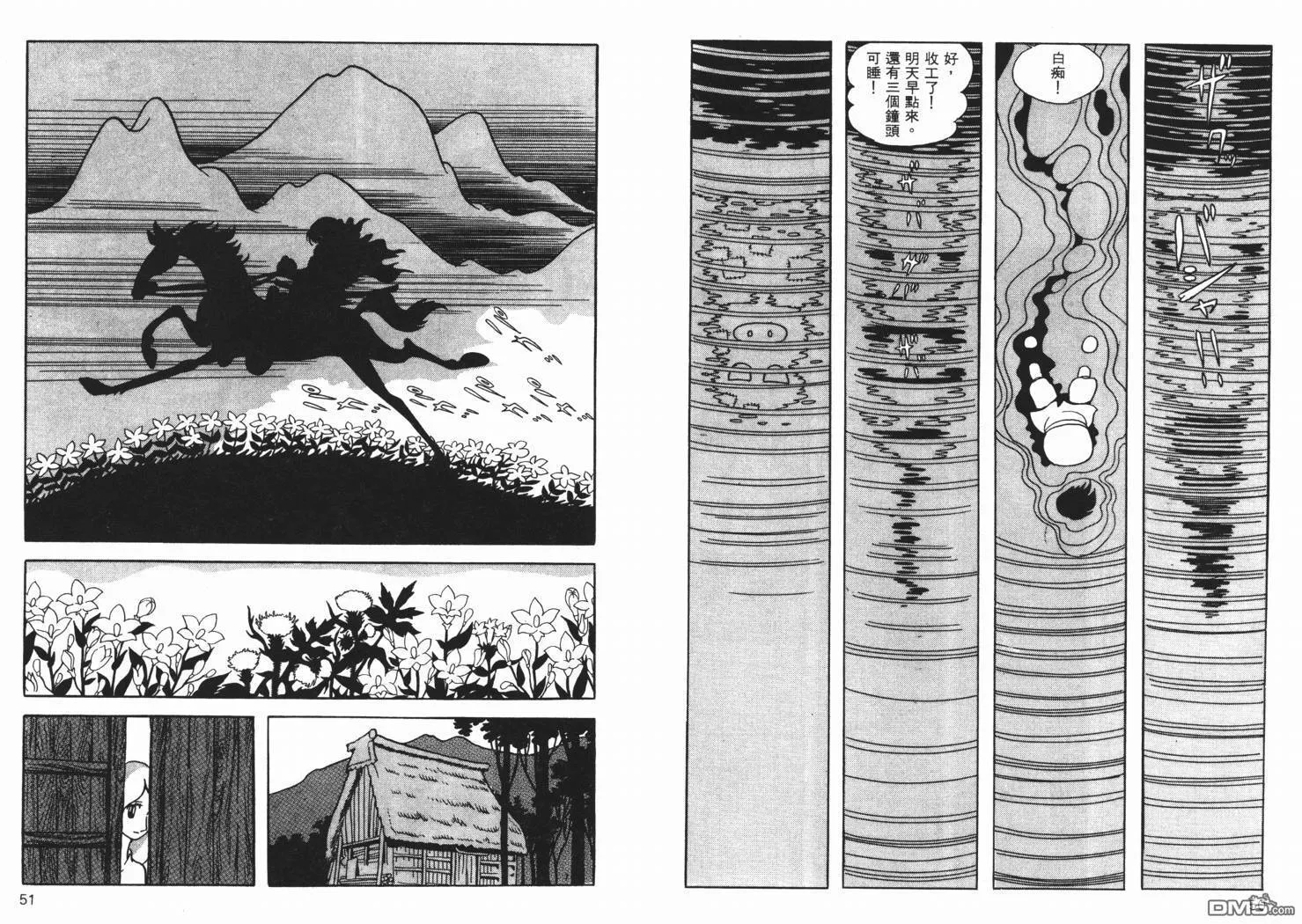 第7卷 第27页