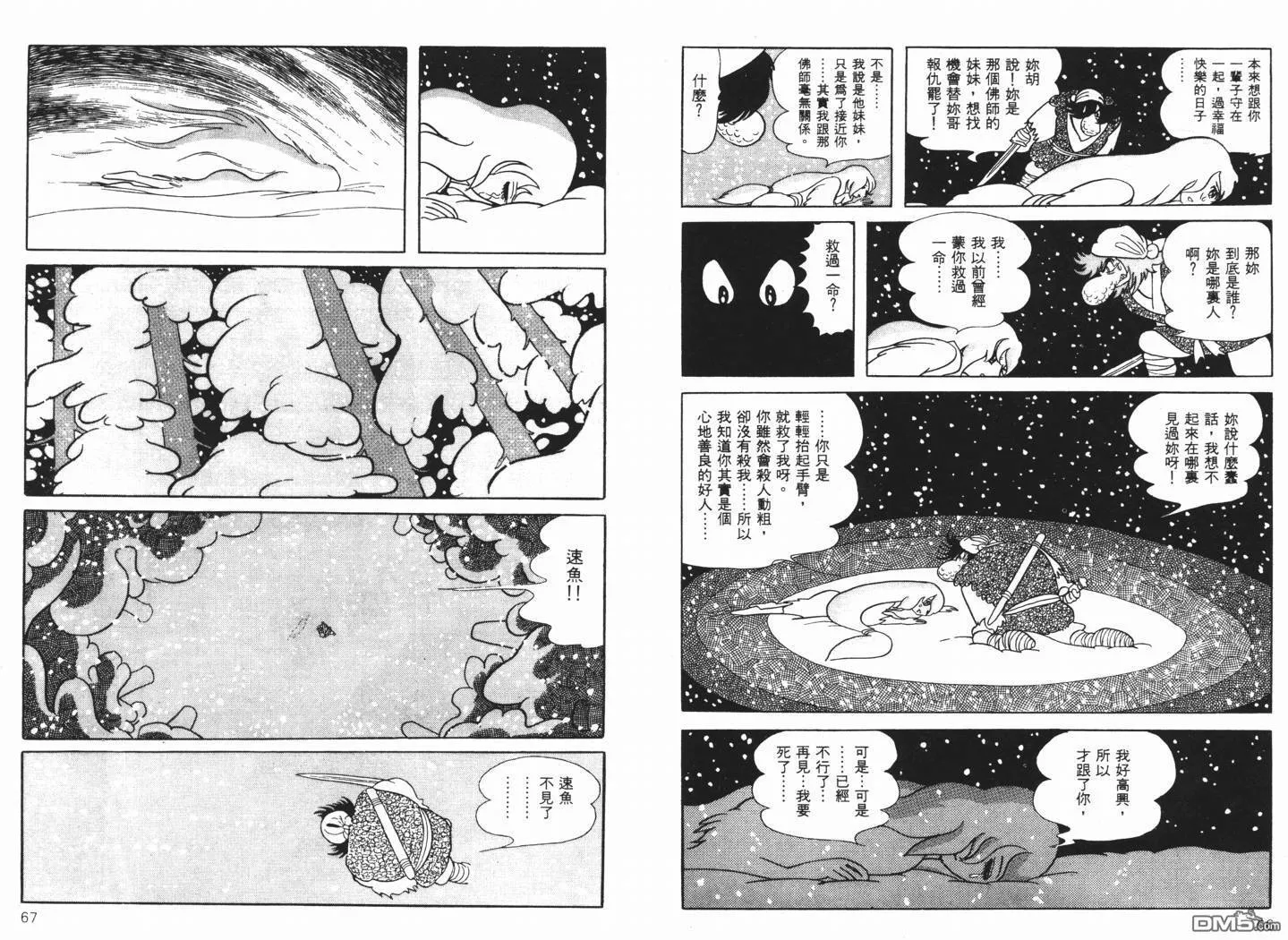 第7卷 第35页