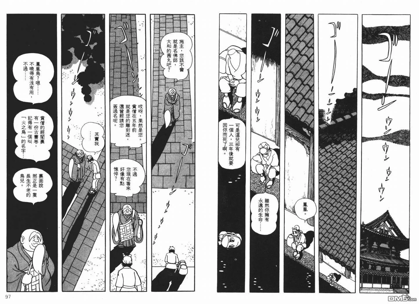 第7卷 第50页