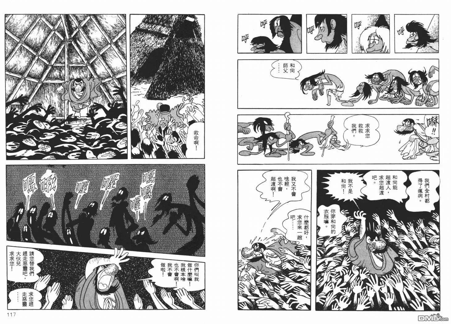 第7卷 第60页