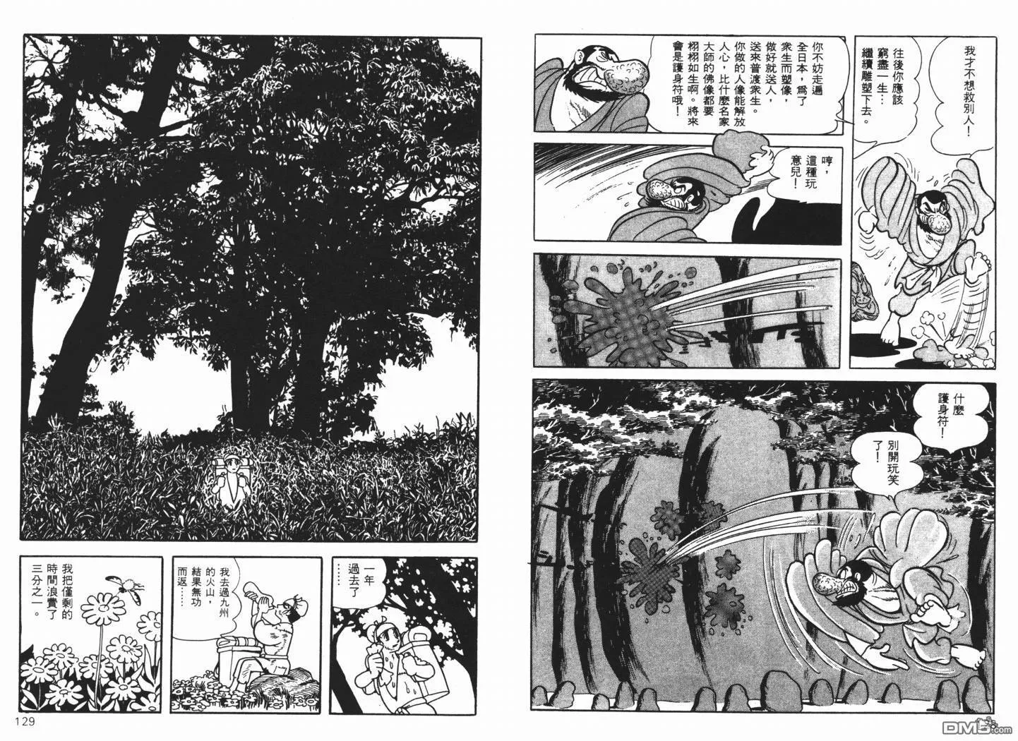 第7卷 第66页