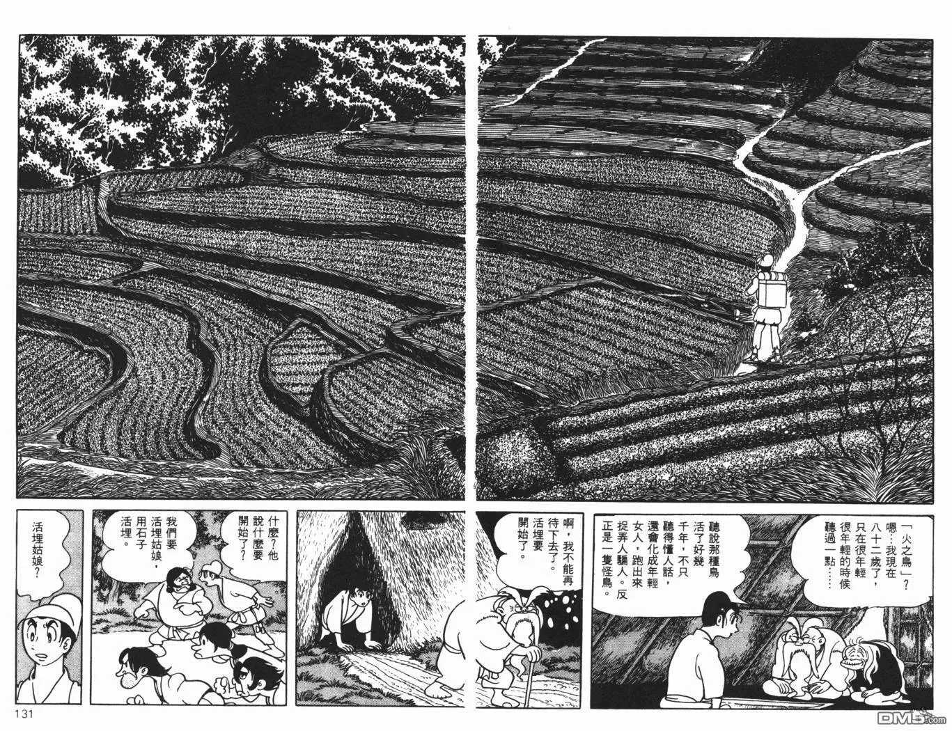 第7卷 第67页