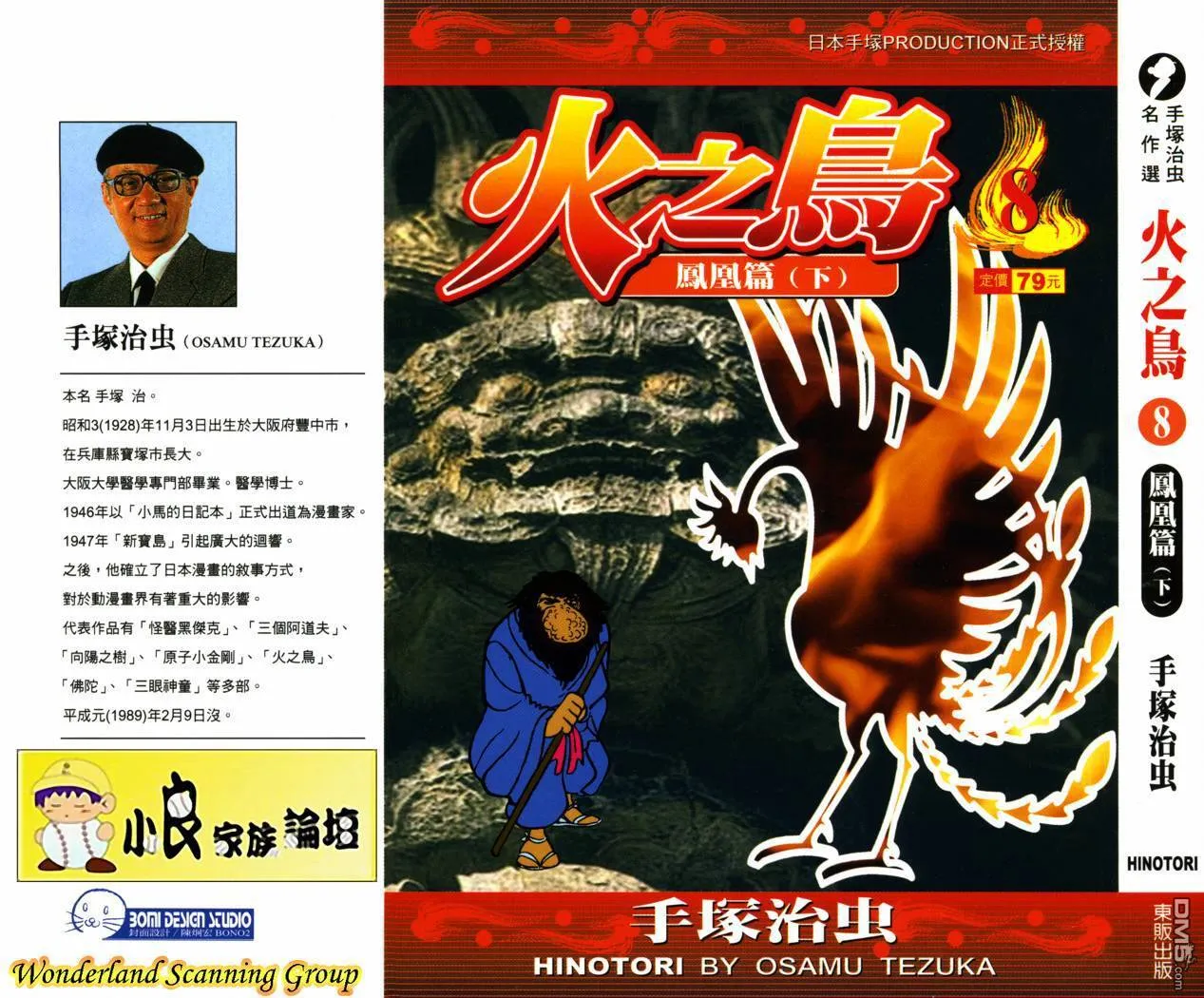 第7卷 第91页