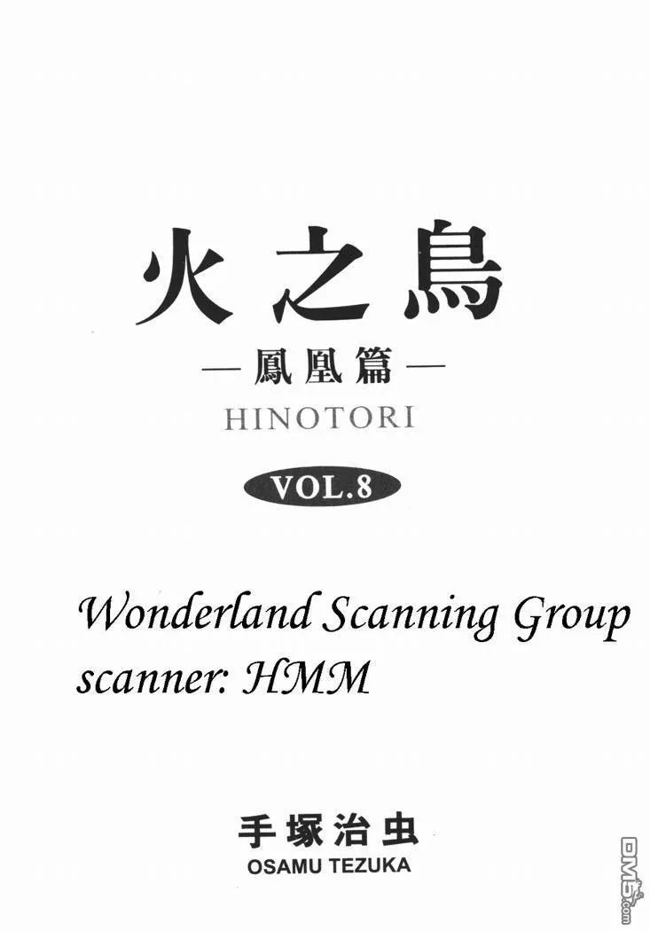 第7卷 第92页