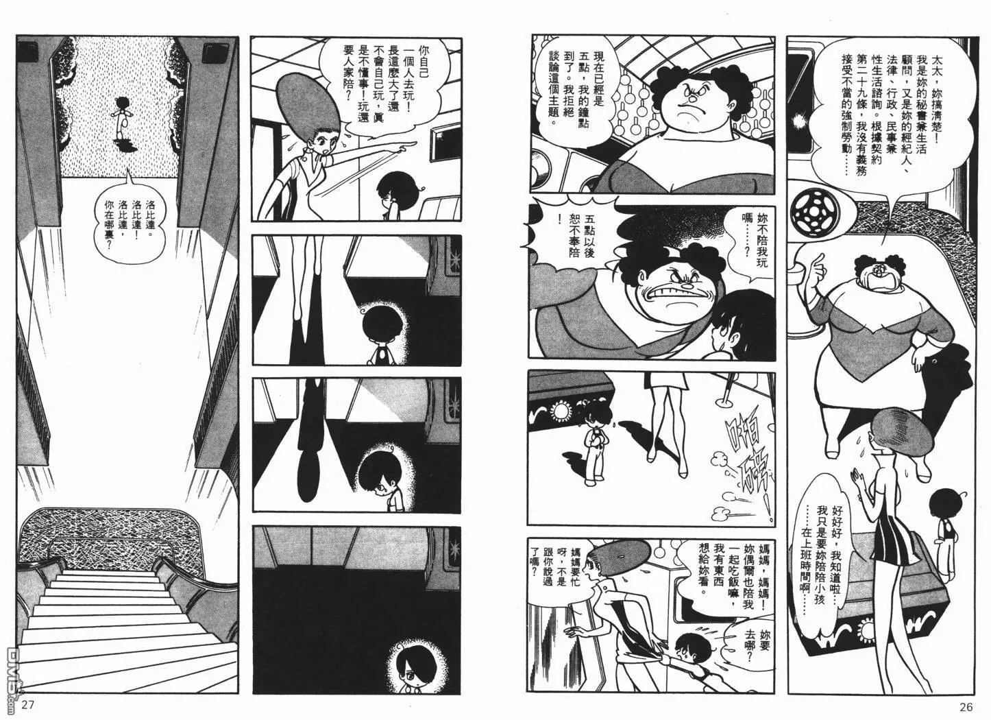 第10卷 第15页