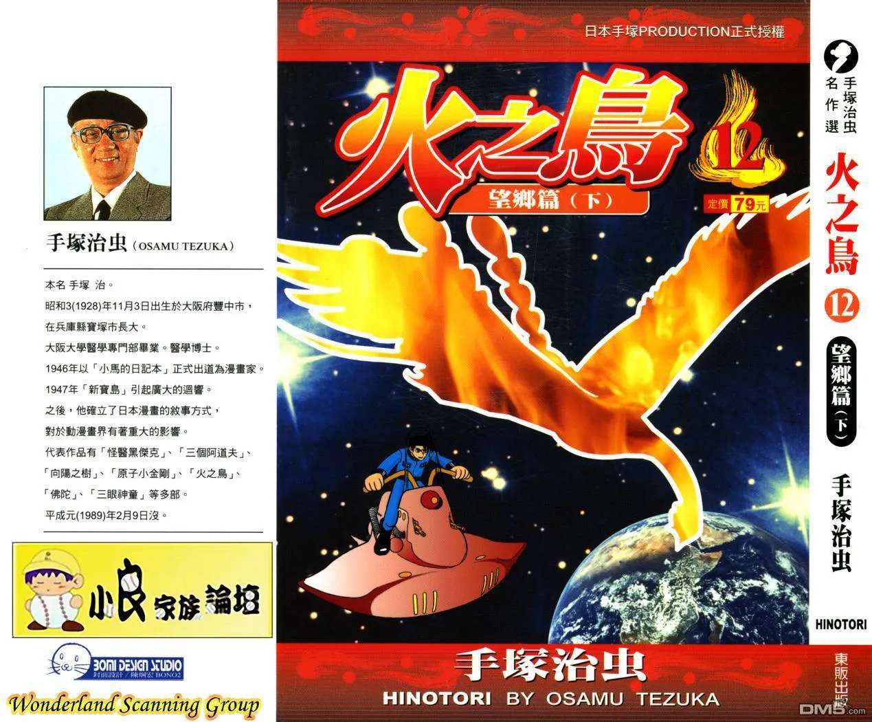 第12卷 第1页
