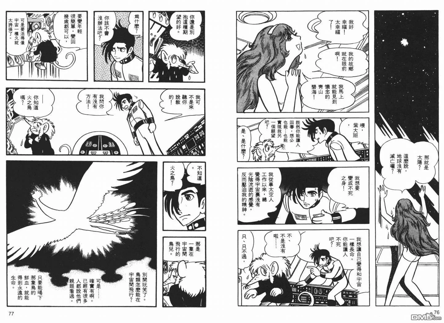 第12卷 第40页