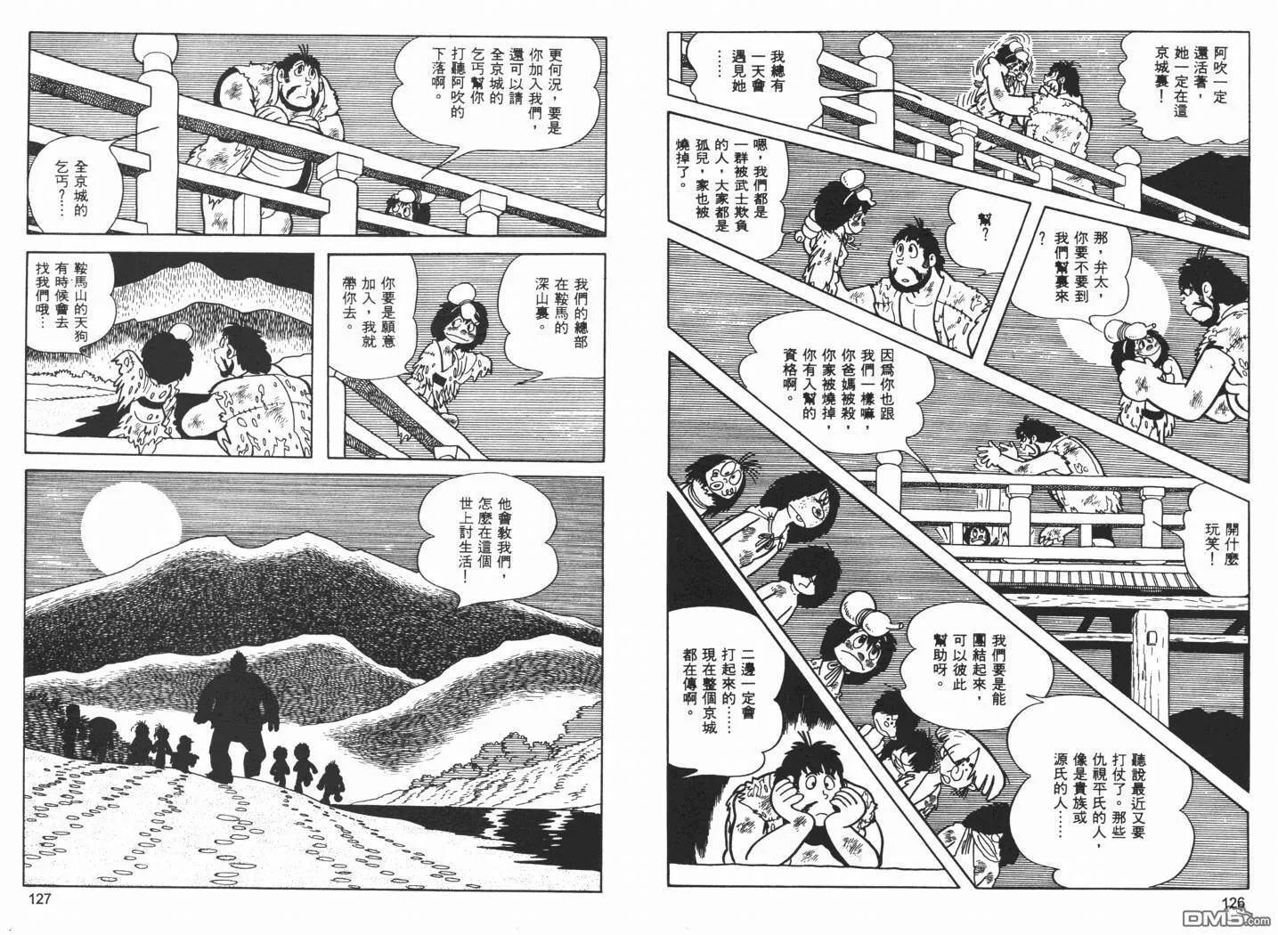 第13卷 第65页