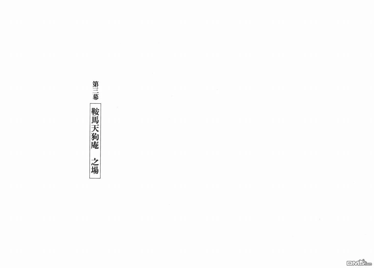 第13卷 第66页
