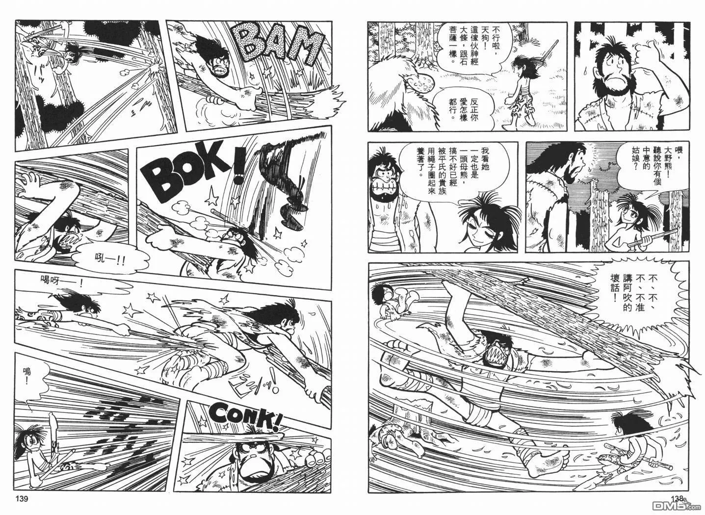 第13卷 第71页