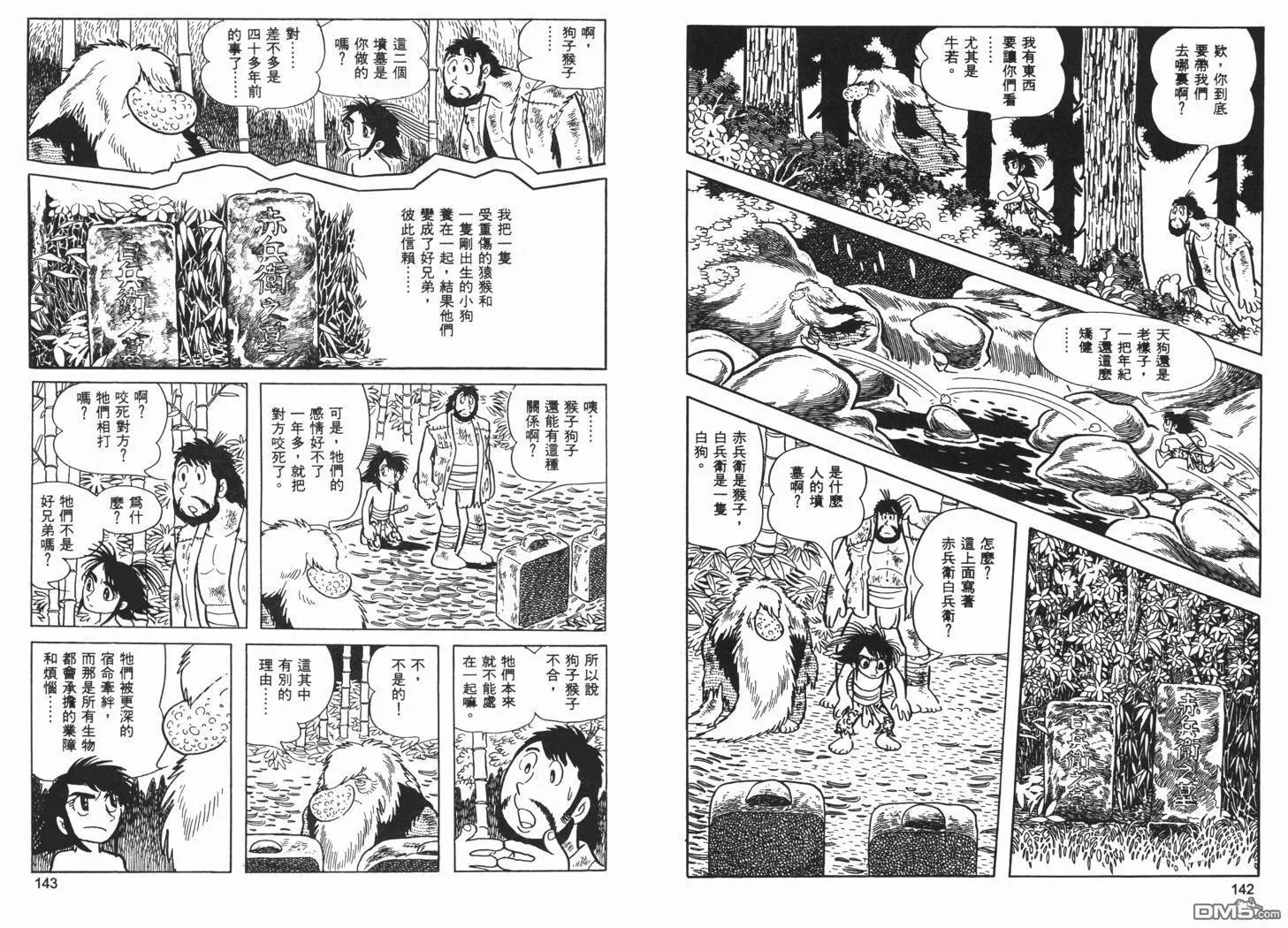 第13卷 第73页