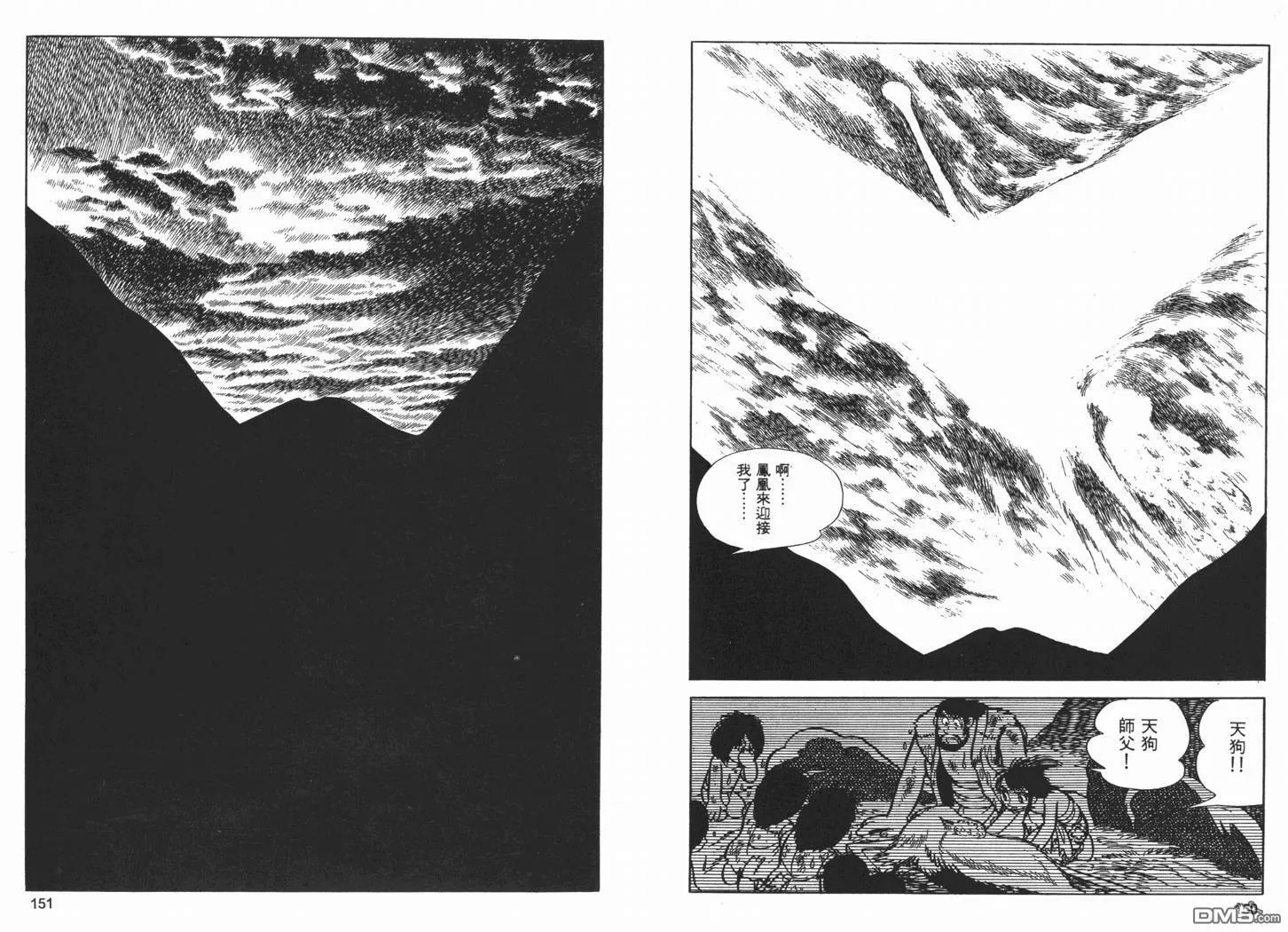 第13卷 第77页