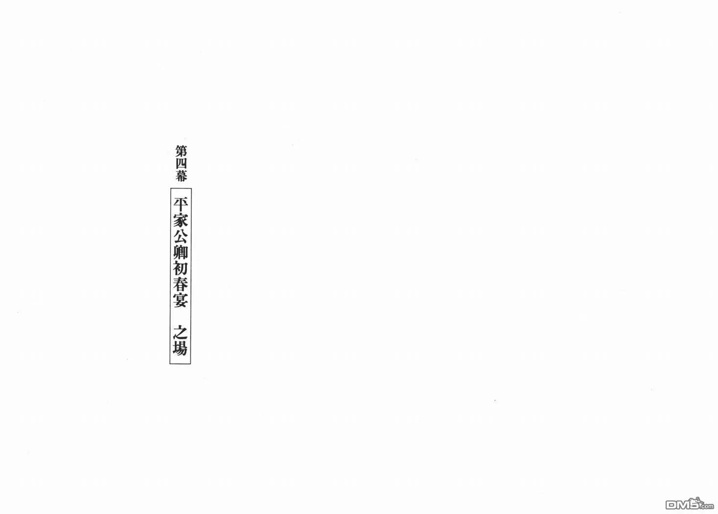 第13卷 第78页