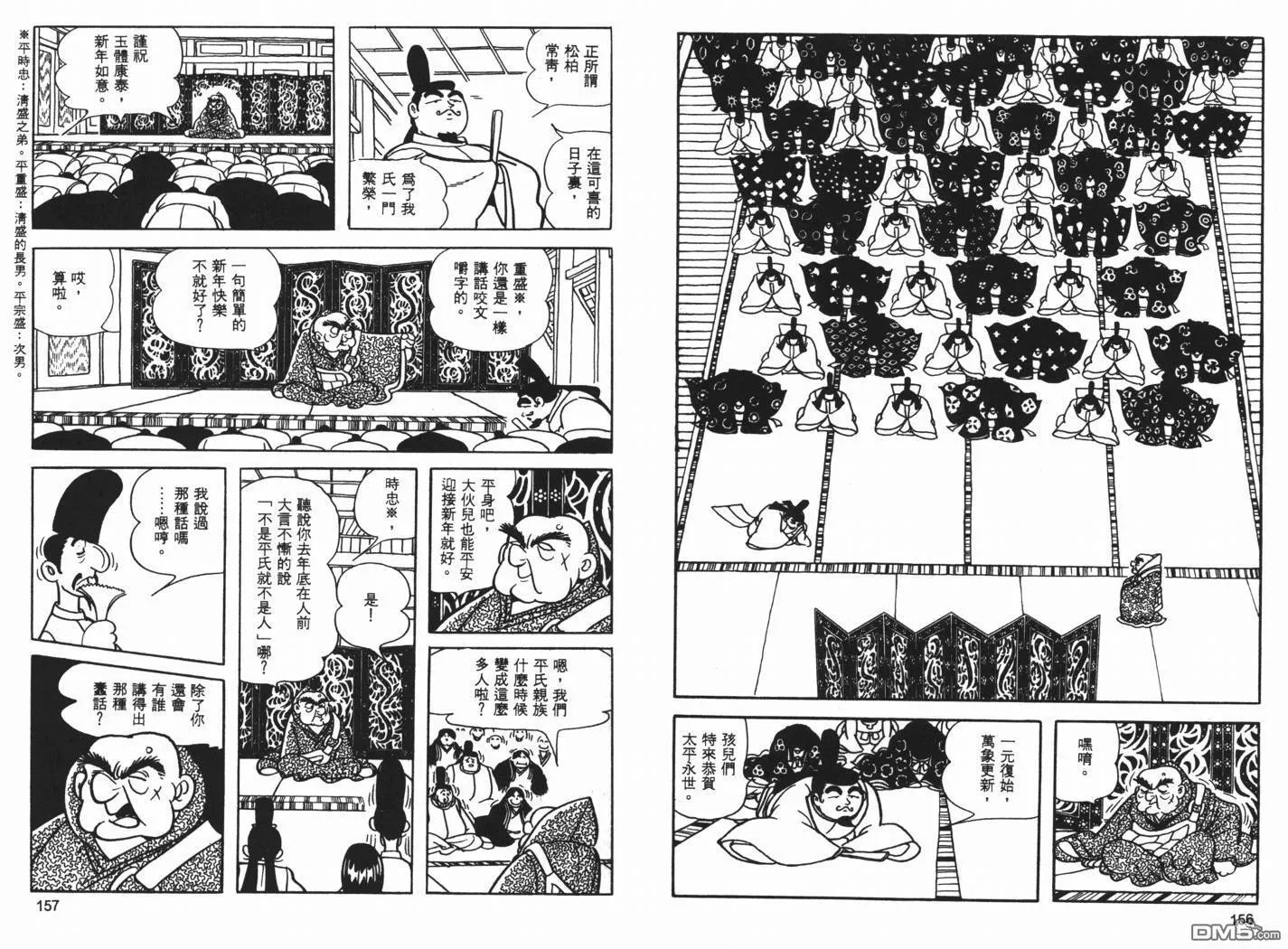 第13卷 第80页